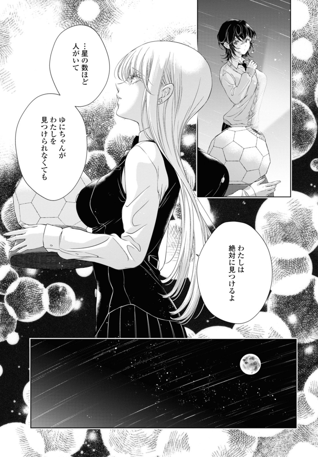 Read KYOU WA KANOJO GA INAI KARA Chapter 20.1 [High Quality / Full] - Page 7 - nicomanga.net