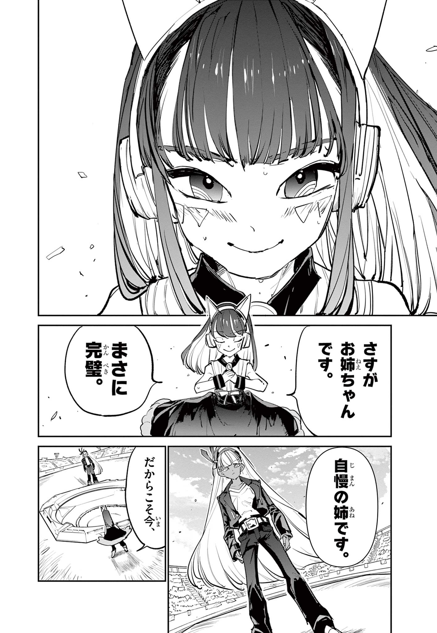Read BEYBLADE X Chapter 13.2 [High Quality / Full] - Page 14 - nicomanga.com