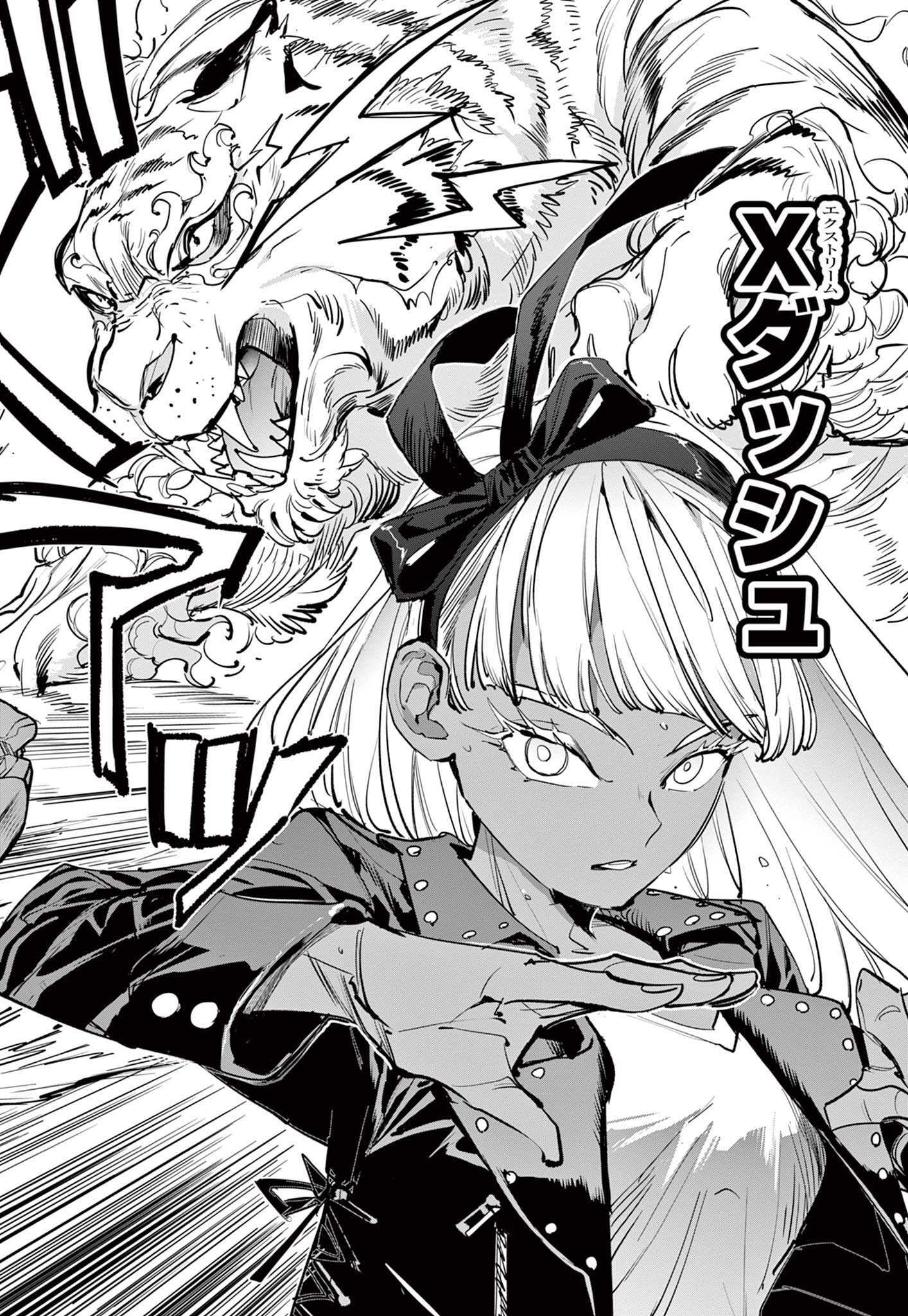 Read BEYBLADE X Chapter 13.2 [High Quality / Full] - Page 18 - nicomanga.com