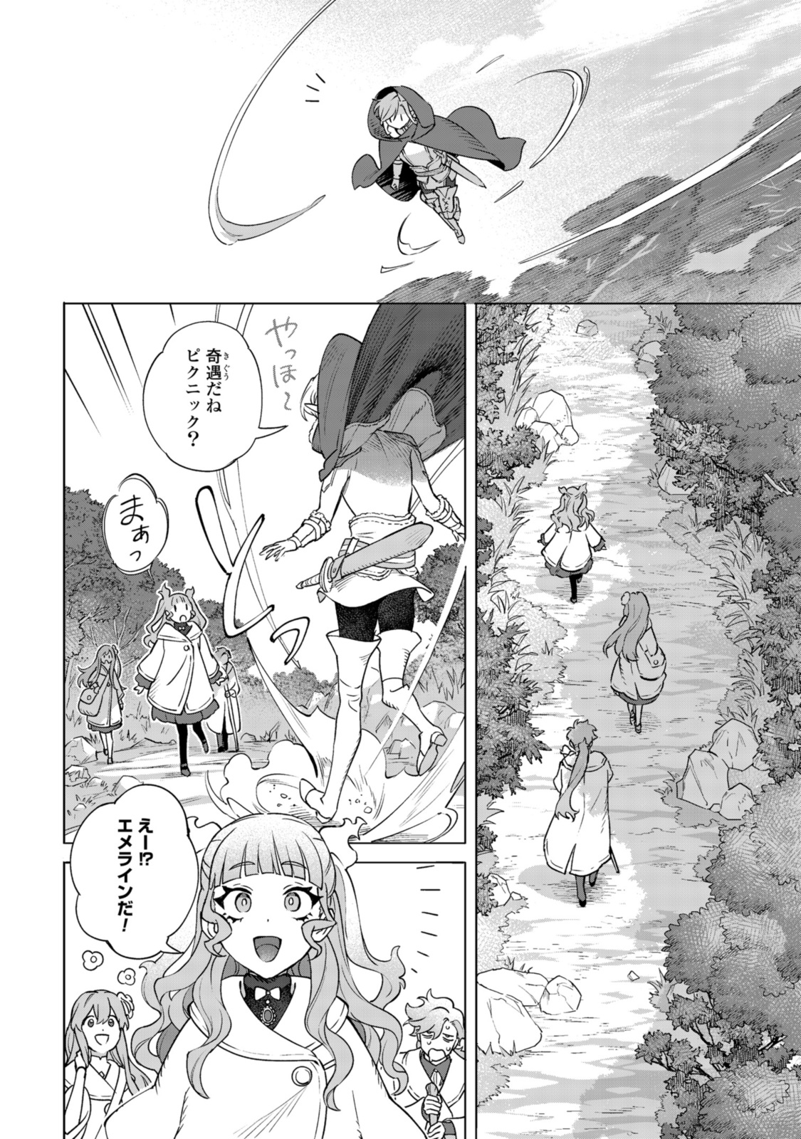 Read ROYAL TAYLOR: OUKYUU NO SAIHOUSHI Chapter 17.1 [High Quality / Full] - Page 2 - nicomanga.net