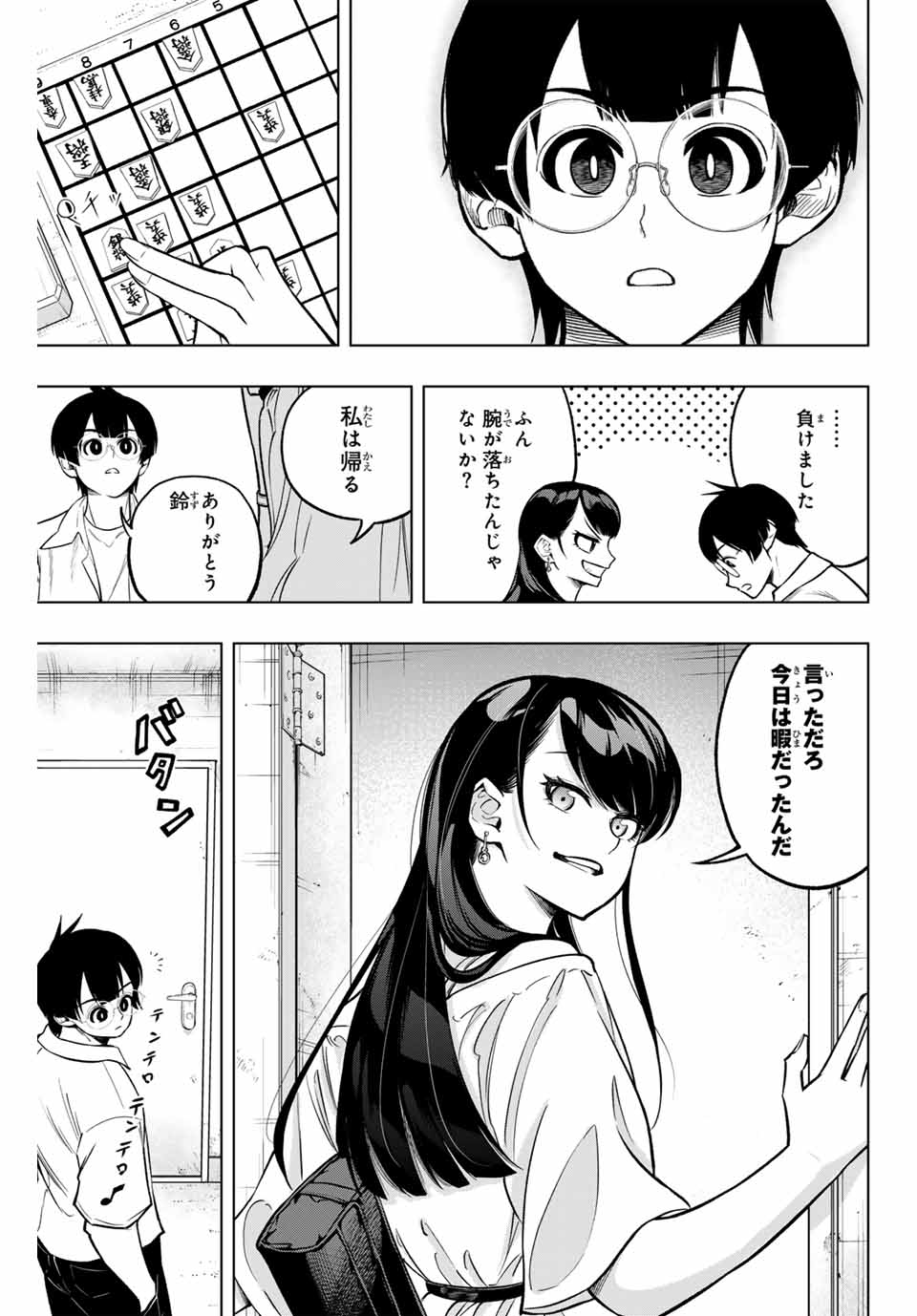 Read DORAHACHI Chapter 24 [High Quality / Full] - Page 9 - nicomanga.com