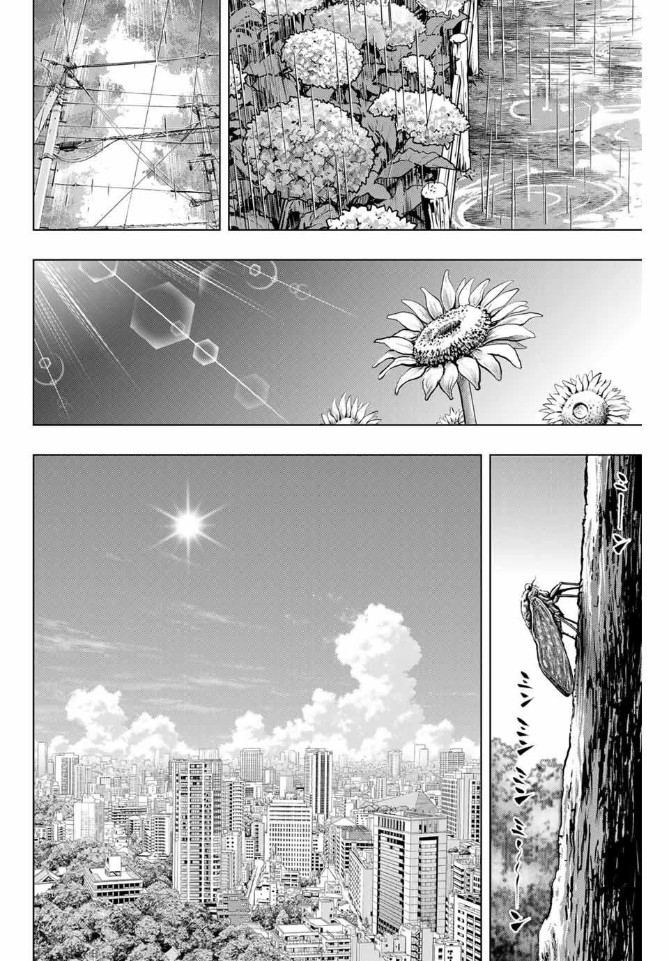 Read DORAHACHI Chapter 24 [High Quality / Full] - Page 12 - nicomanga.com