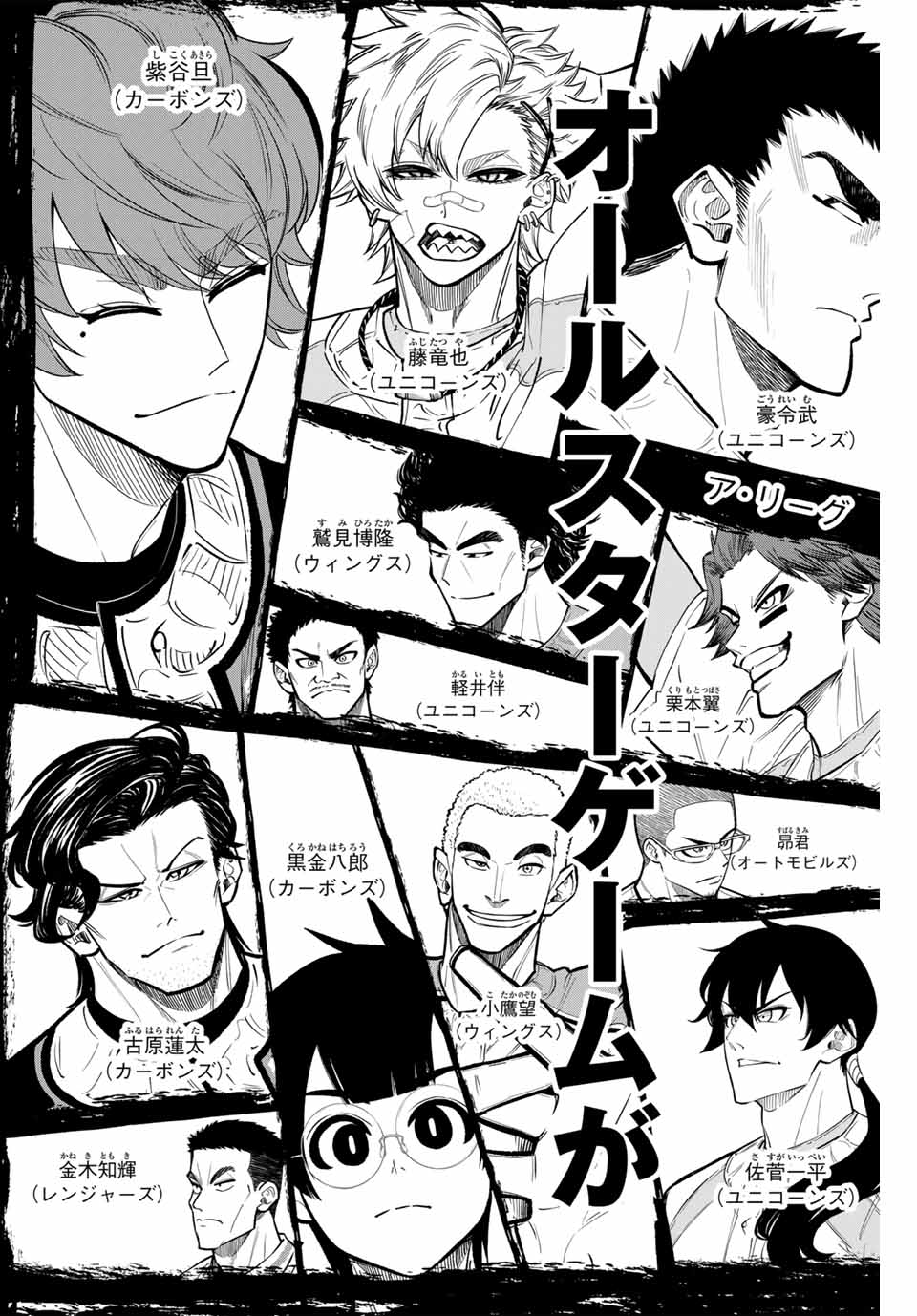Read DORAHACHI Chapter 24 [High Quality / Full] - Page 14 - nicomanga.com