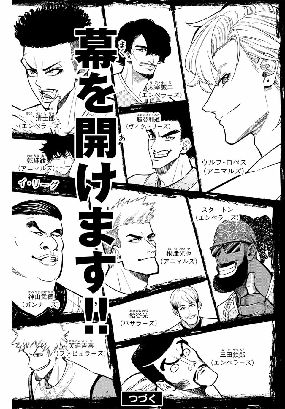 Read DORAHACHI Chapter 24 [High Quality / Full] - Page 15 - nicomanga.com