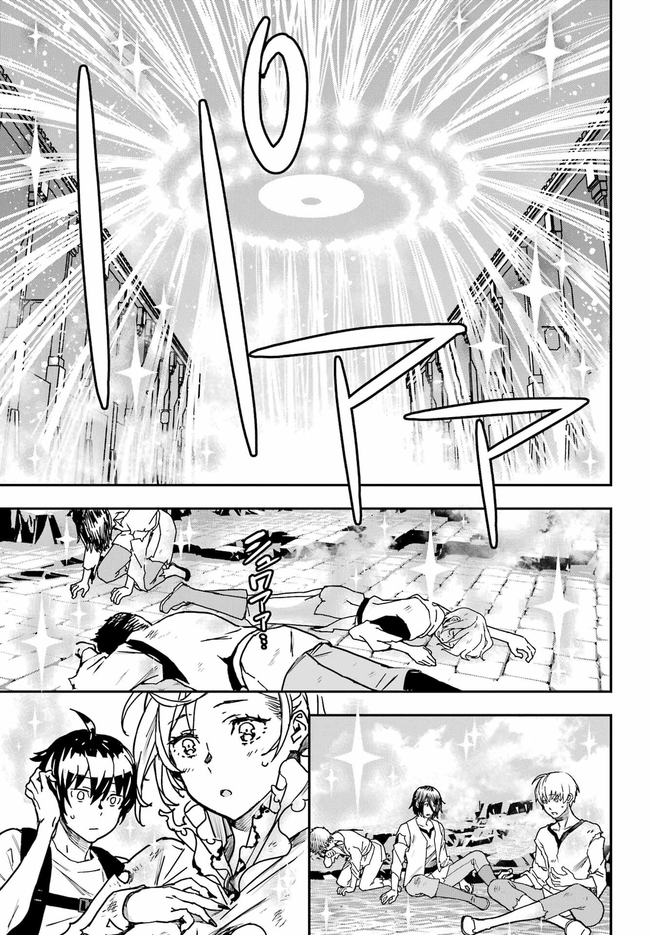 Read SENBANSHA ISEKAI TSUUSHOUBU Chapter 12 [High Quality / Full] - Page 31 - nicomanga.com