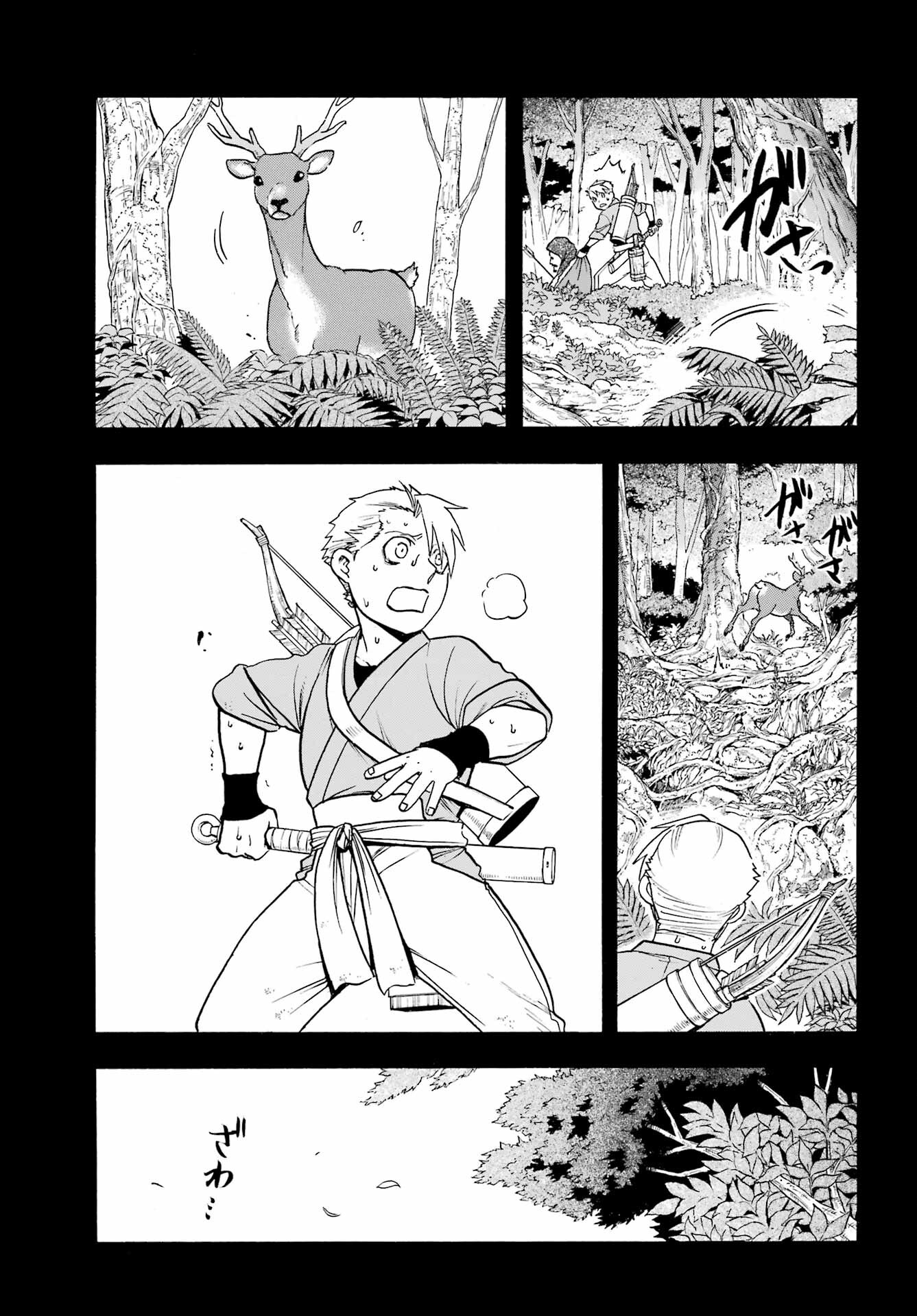 Read YOMI NO TSUGAI Chapter 32 [High Quality / Full] - Page 3 - nicomanga.com