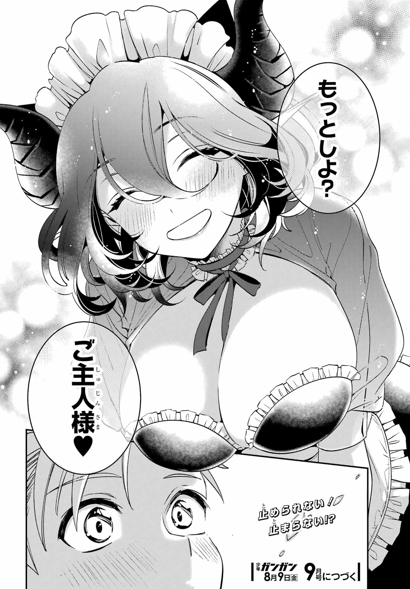 KINSOU NO VERMEIL ~GAKEPPUCHI MAJUTSHI WA SAIKYOU NO YAKUSAI TO MAHOU SEKAI WO TSUKISUSUMU~ Chap 31.1 - Pic 20
