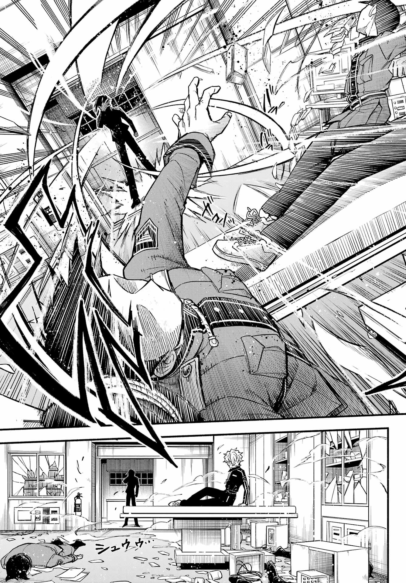 Munou na Nana - Raw Chapter 98 page 19 - nihonkuni.com