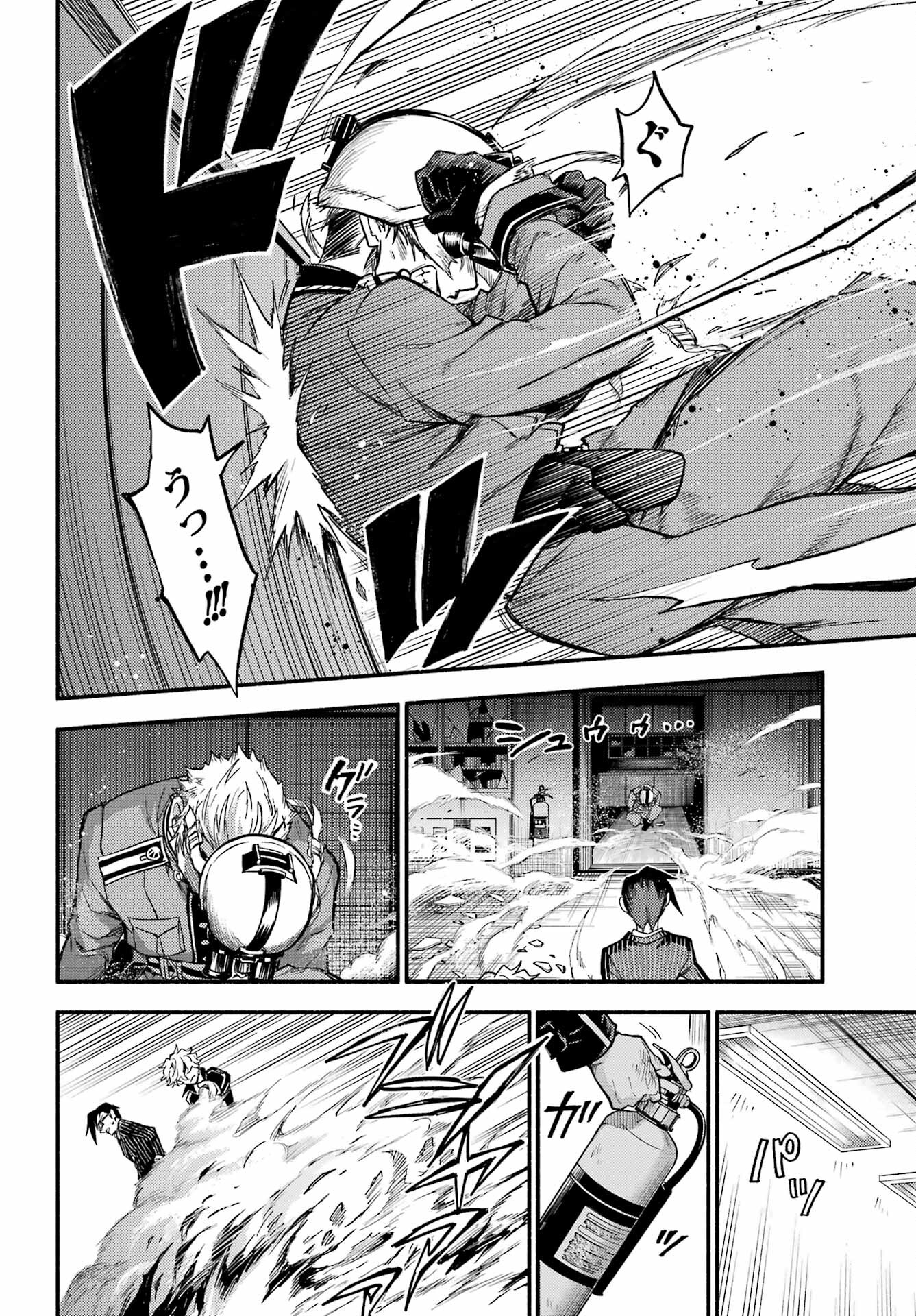Munou na Nana - Raw Chapter 98 page 32 - nihonkuni.com