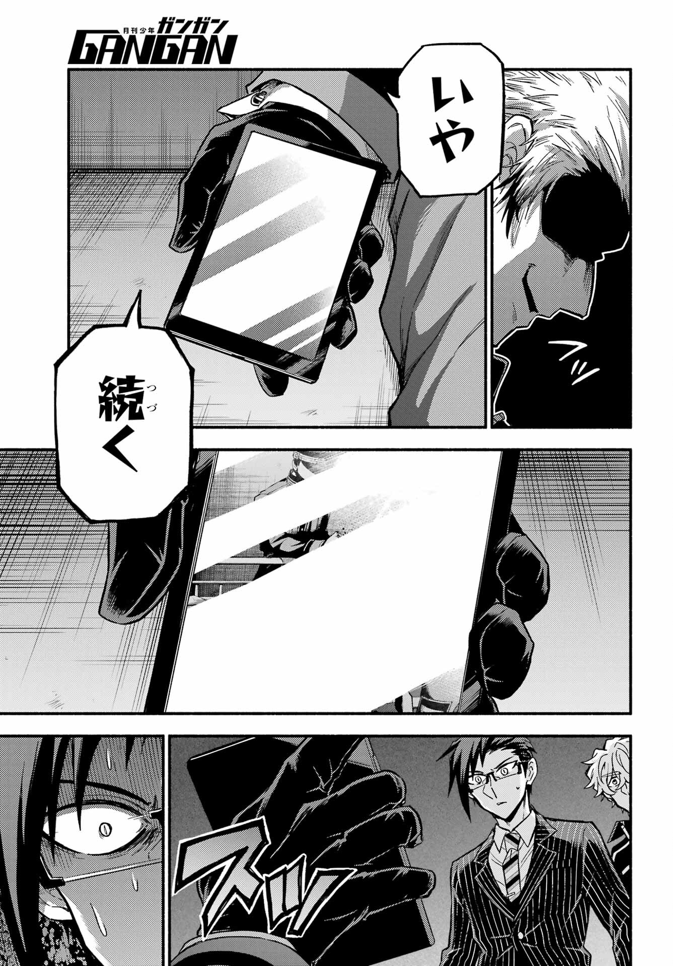 Munou na Nana - Raw Chapter 98 page 37 - nihonkuni.com
