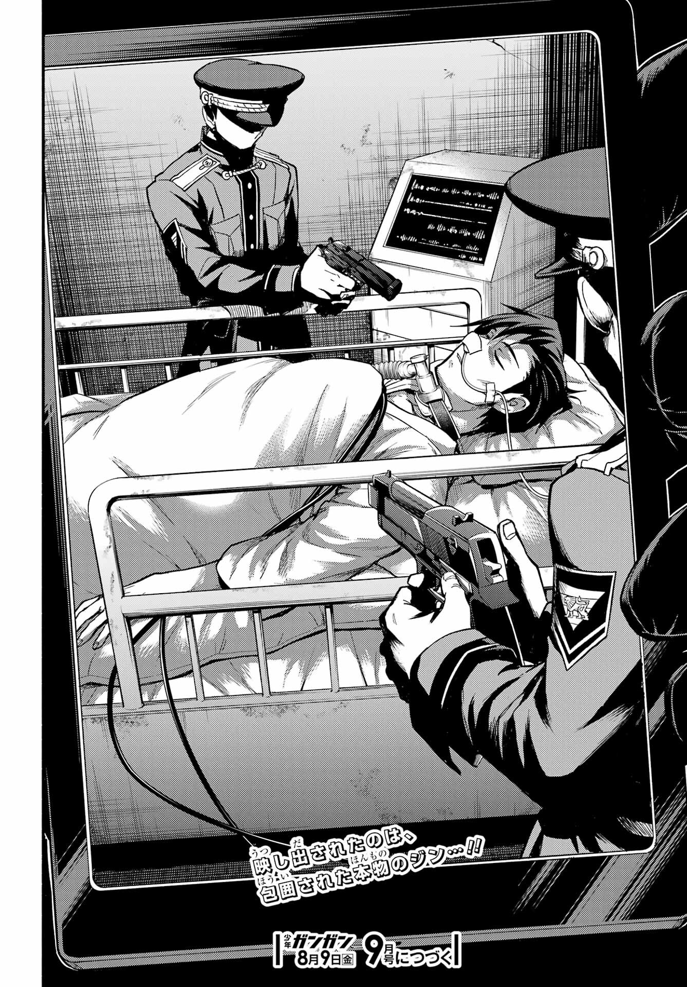 Munou na Nana - Raw Chapter 98 page 38 - nihonkuni.com