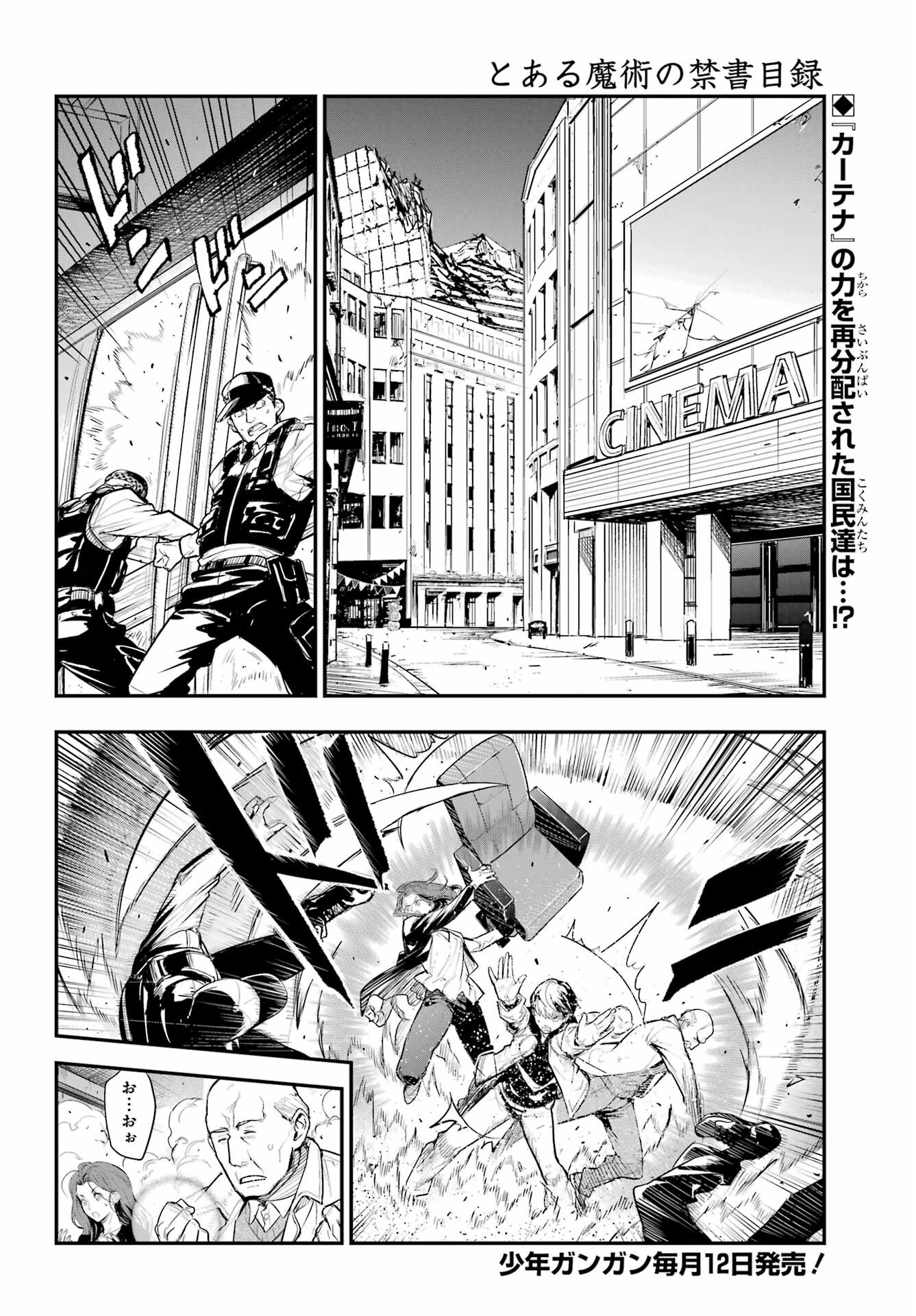 TOARU MAJUTSU NO KINSHO MOKUROKU Chapter 194 - Page 2
