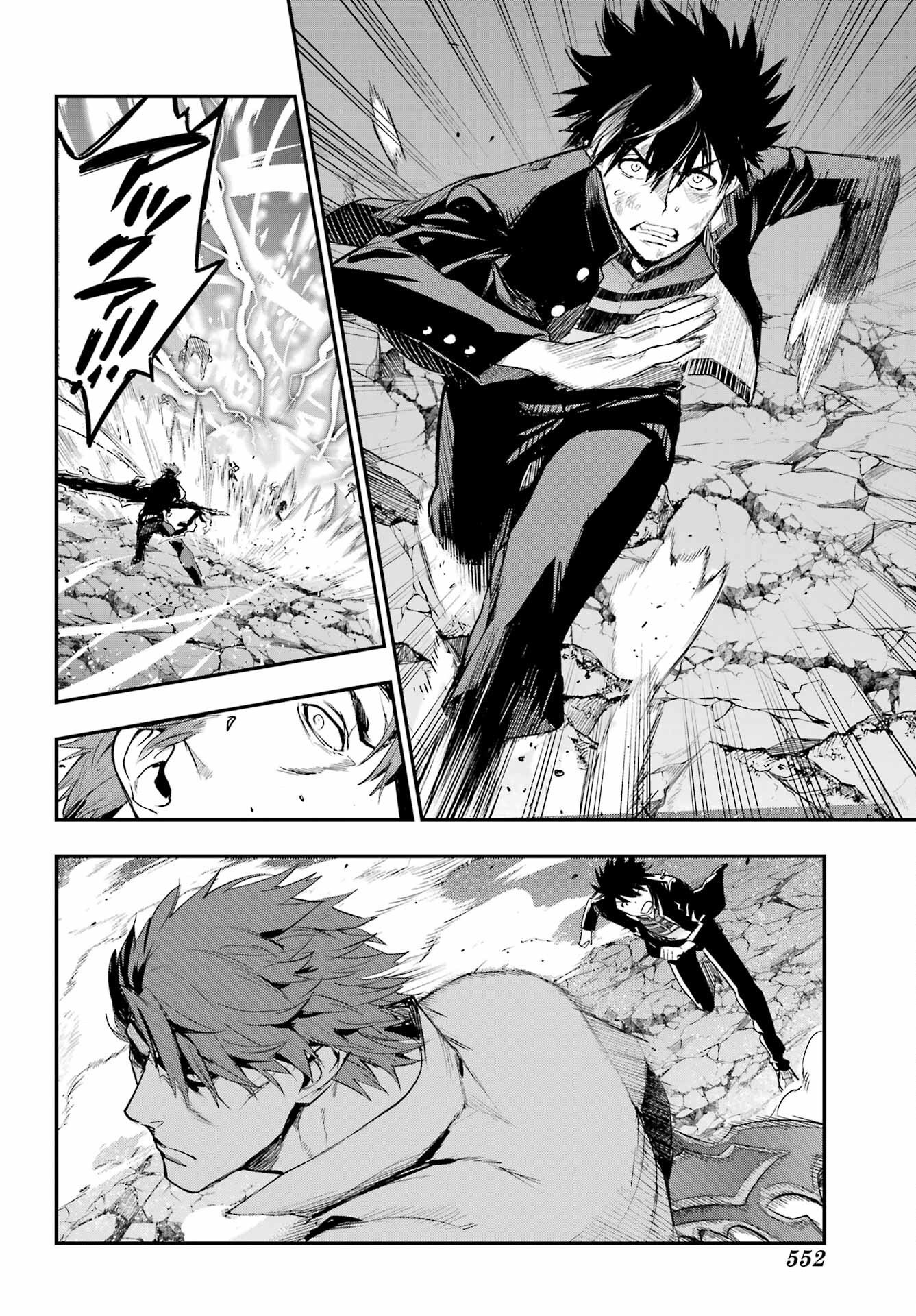 TOARU MAJUTSU NO KINSHO MOKUROKU Chapter 194 - Page 20