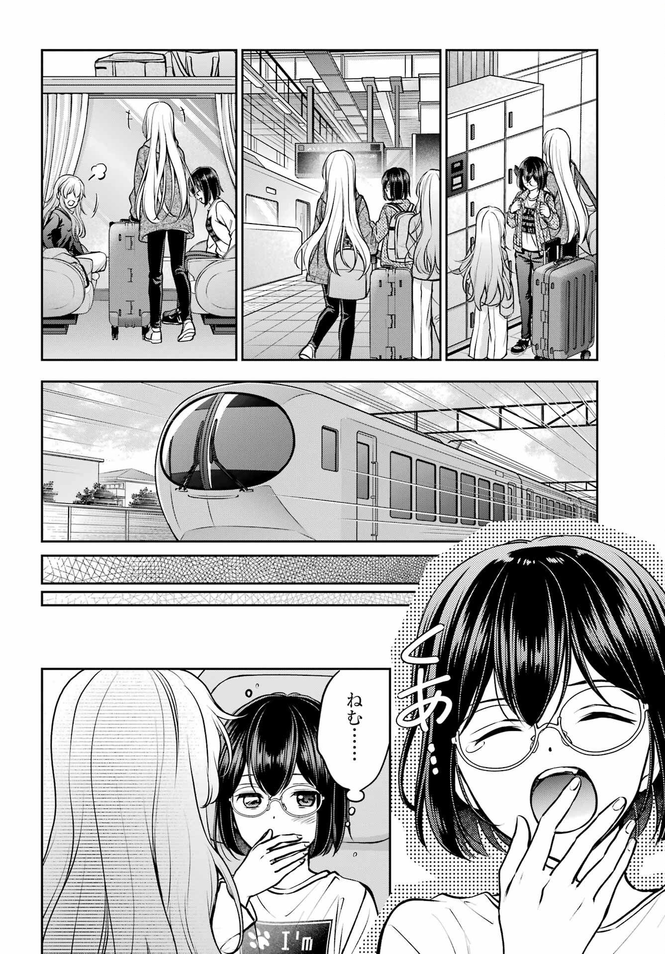 Read URASEKAI PICNIC Chapter 72 [High Quality / Full] - Page 26 - nicomanga.com