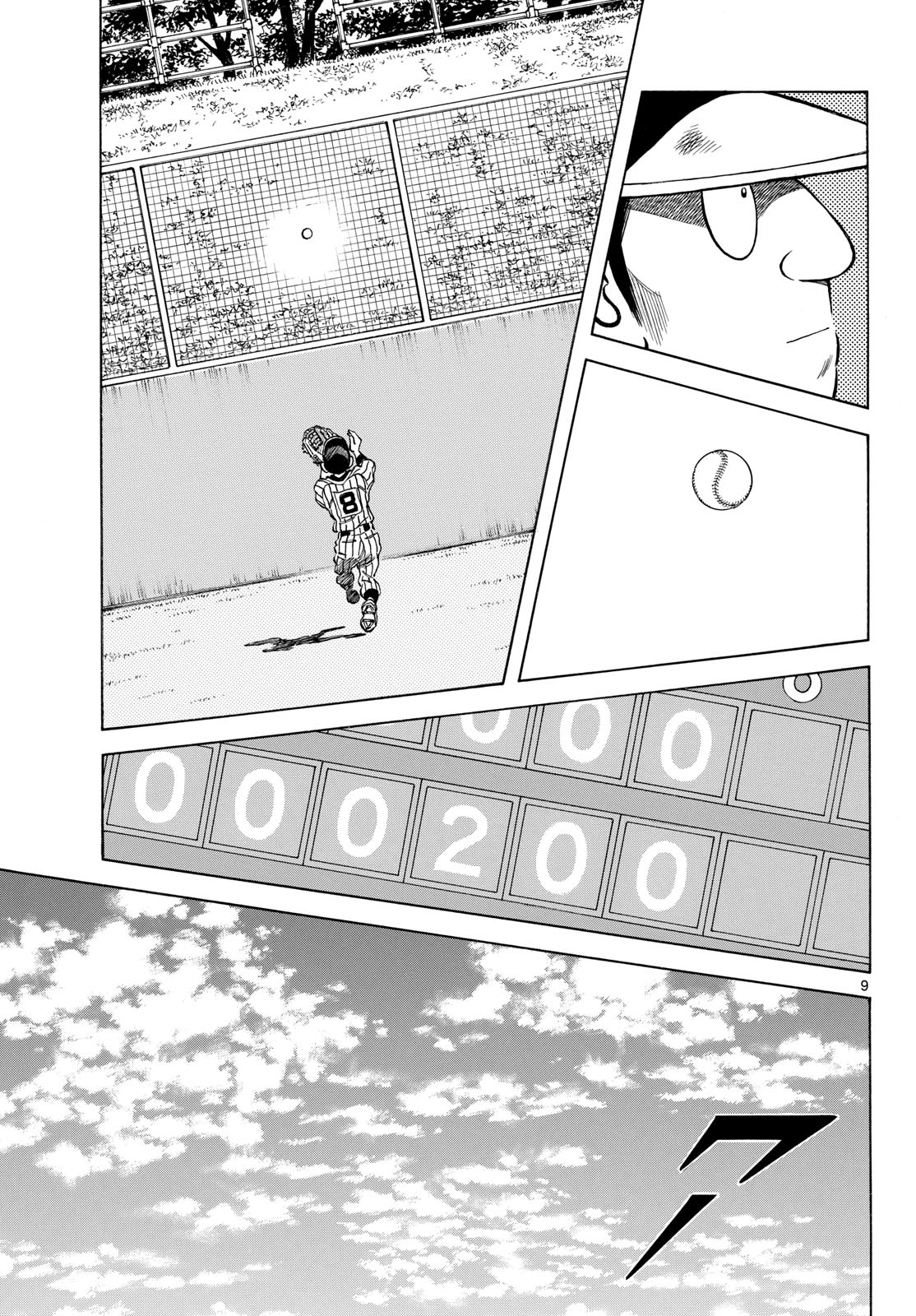 Read MIX Chapter 137 [High Quality / Full] - Page 9 - nicomanga.com
