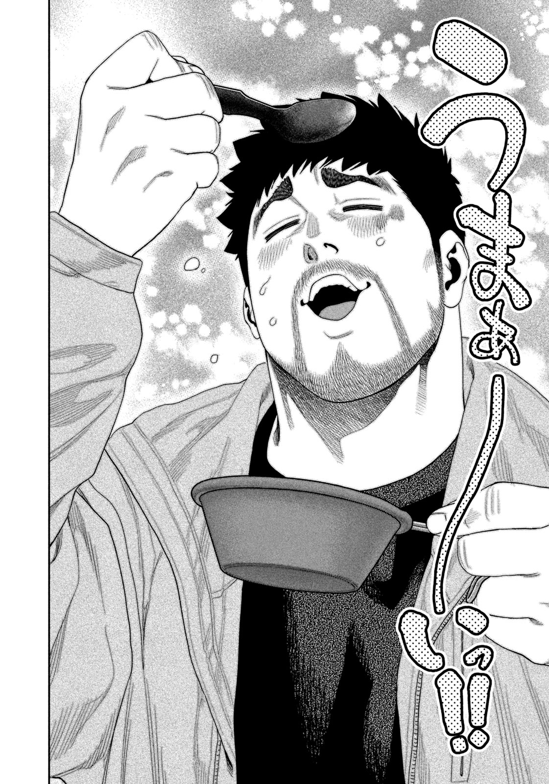 Solo Camping Chapter 99 page 6 - nihonkuni.com