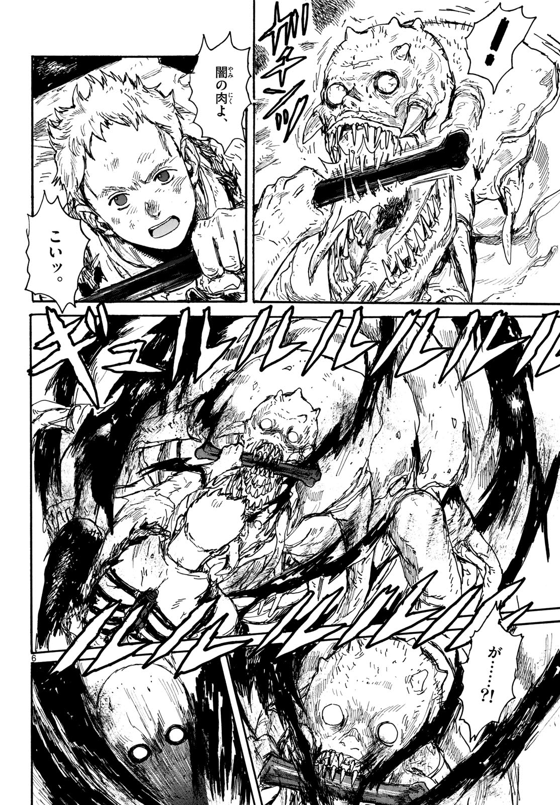 Dai Dark Chapter 48 page 6 - nihonkuni.com