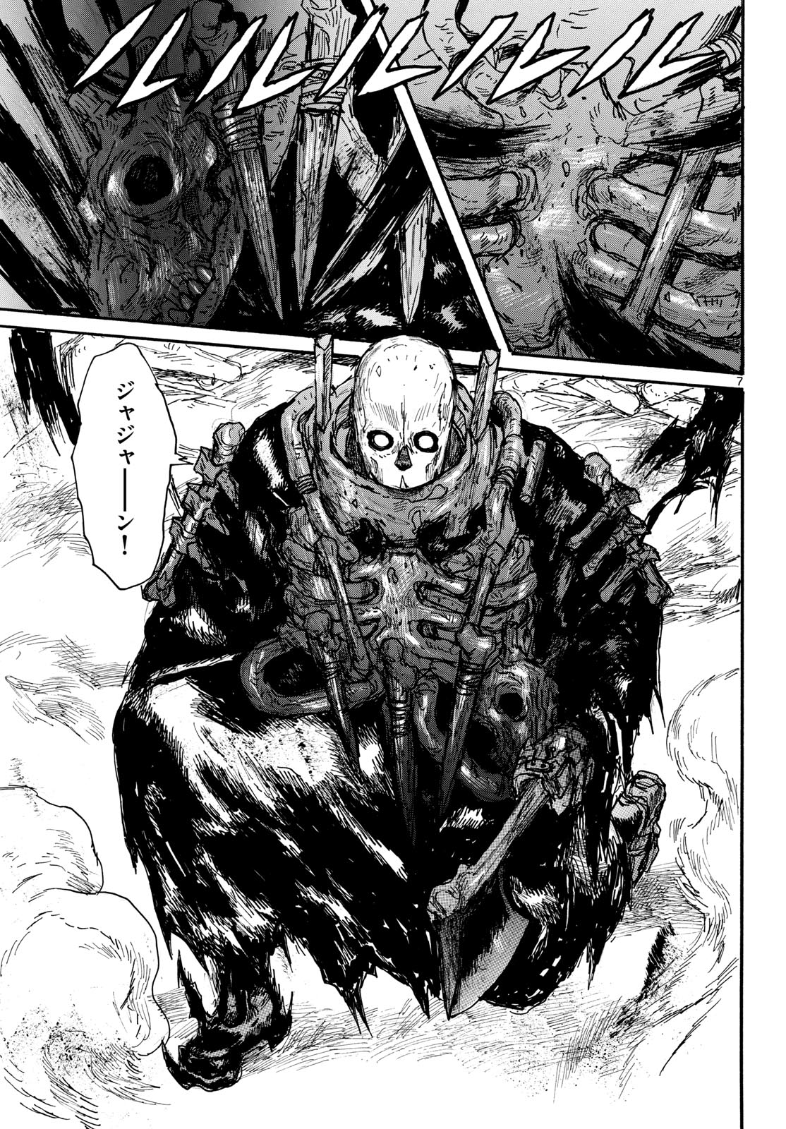 Dai Dark Chapter 48 page 7 - nihonkuni.com