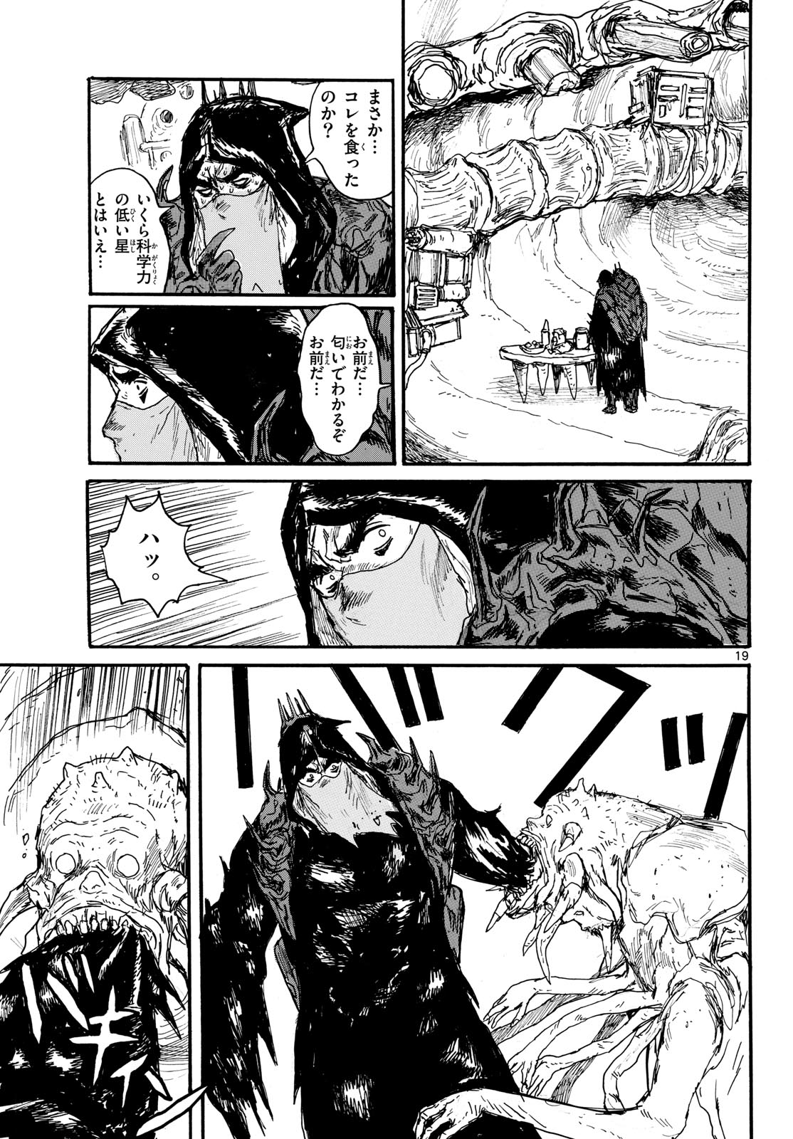 Dai Dark Chapter 48 page 19 - nihonkuni.com