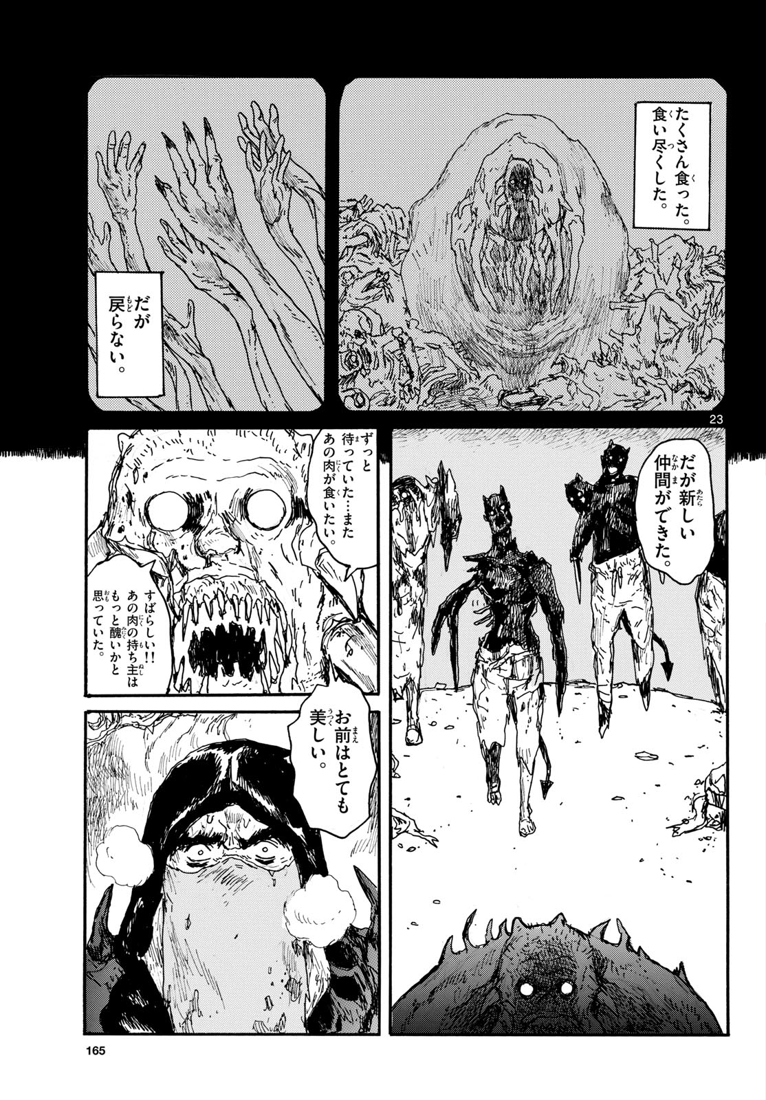 Dai Dark Chapter 48 page 23 - nihonkuni.com