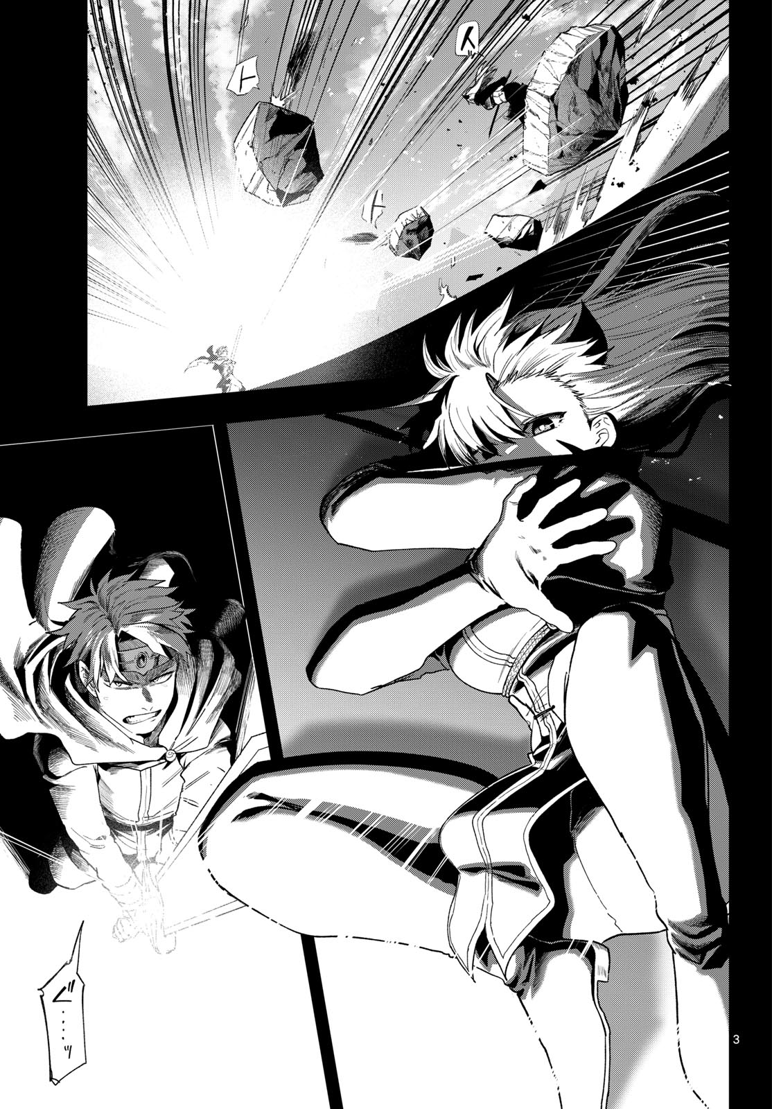 Magaku no Varmt Chapter 23 page 3 - nihonkuni.com