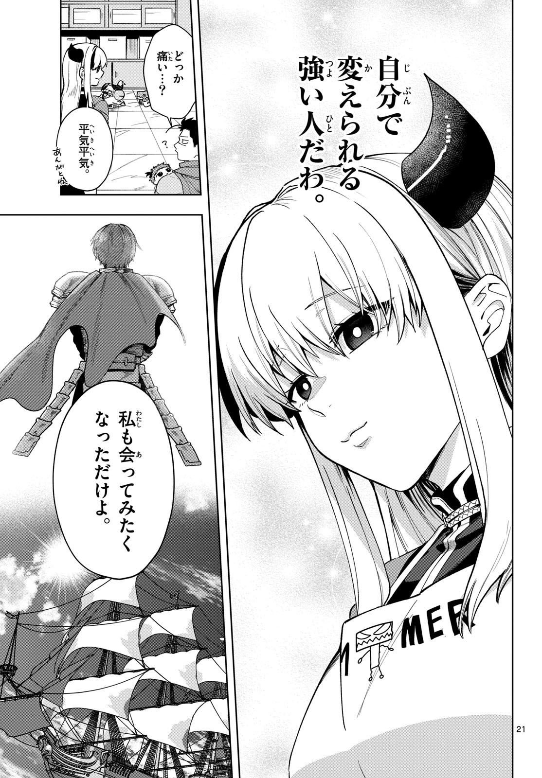 Magaku no Varmt Chapter 23 page 21 - nihonkuni.com