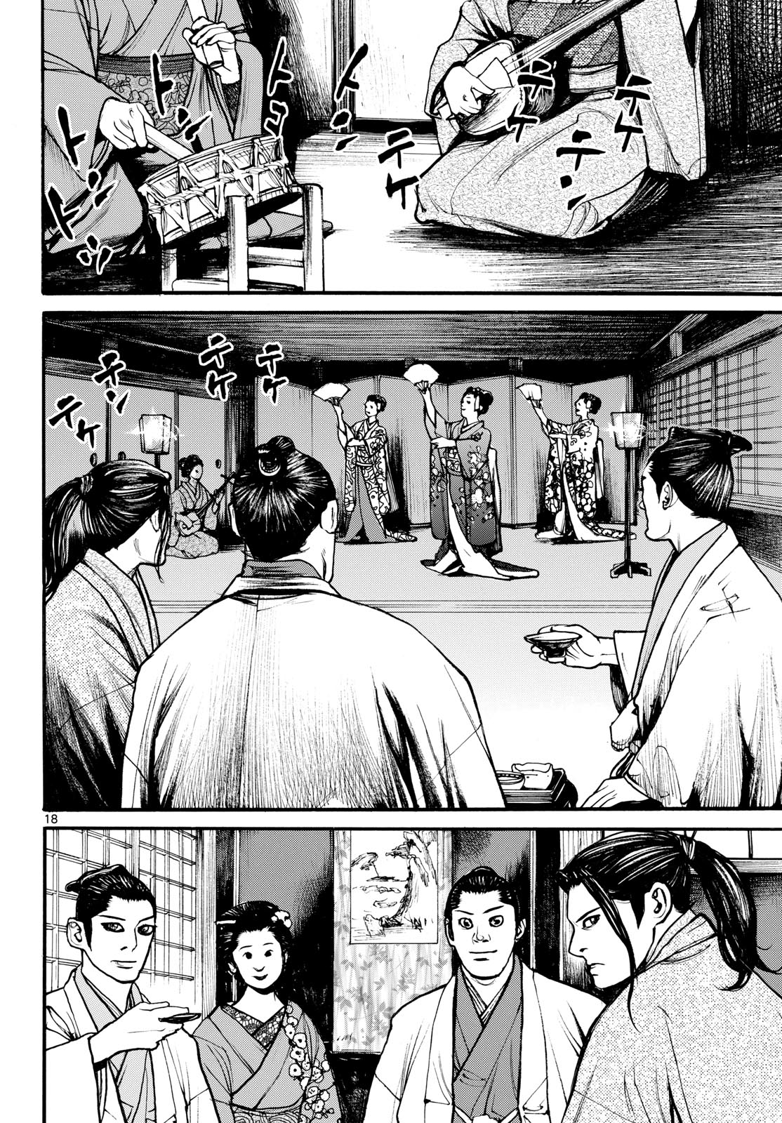 Read ASAGIRO - ASAGI OOKAMI Chapter 183 [High Quality / Full] - Page 18 - nicomanga.com