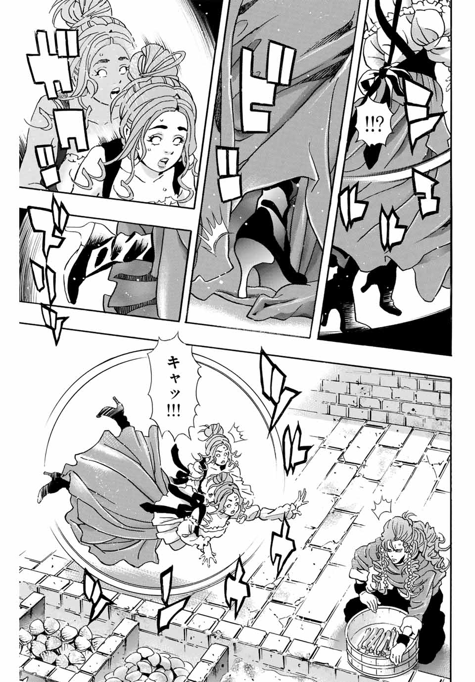 Read CHUUKA ICHIBAN! KIWAMI - RAW Chapter 159 [High Quality / Full] - Page 5 - nicomanga.com