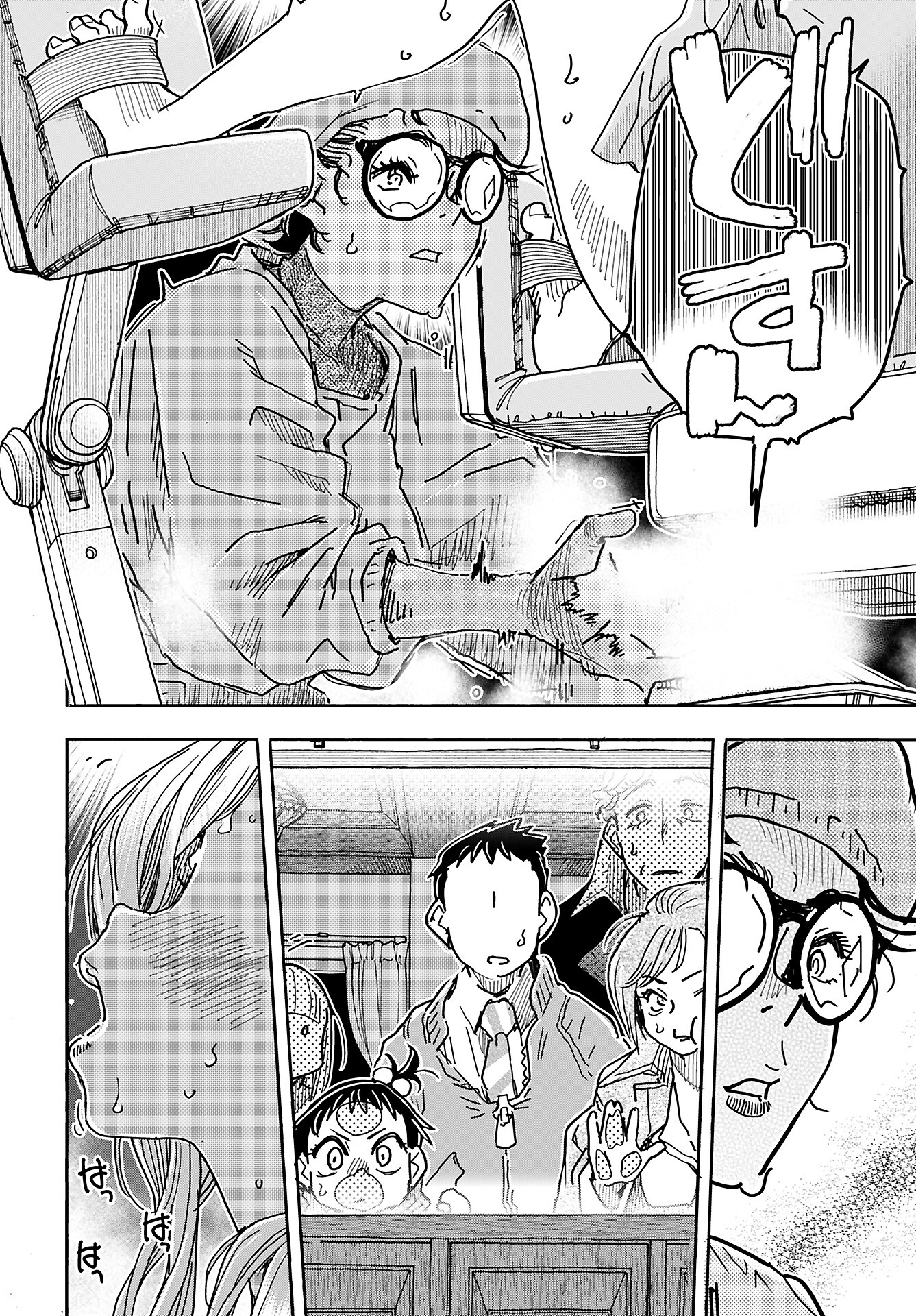 Oku-san Chap 161 - Pic 6