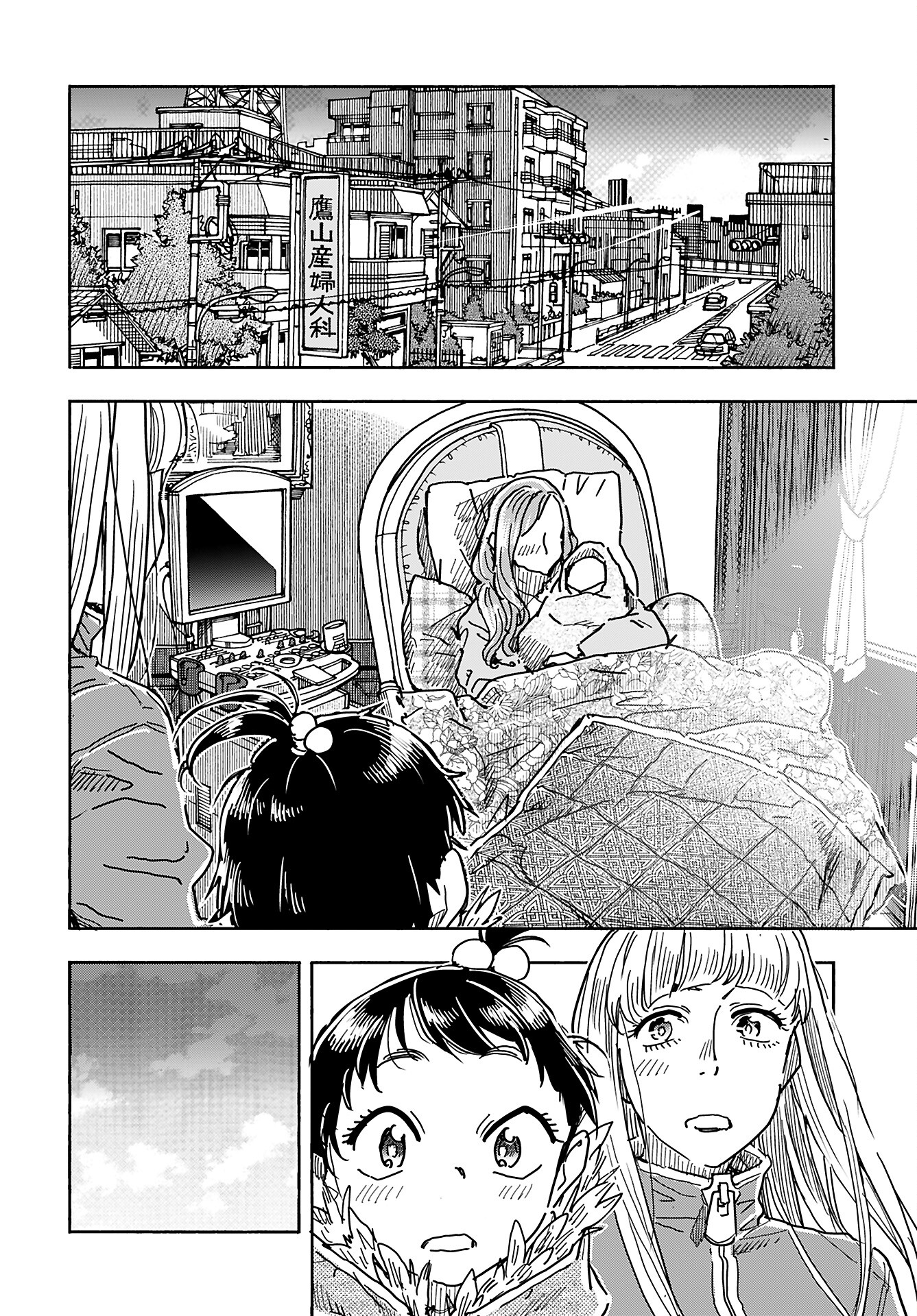 Oku-san Chap 161 - Pic 14