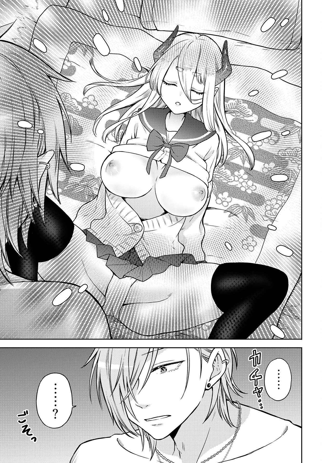 Read KENJA TIME DAKE YUUSHA Chapter 13 [High Quality / Full] - Page 8 - nicomanga.com