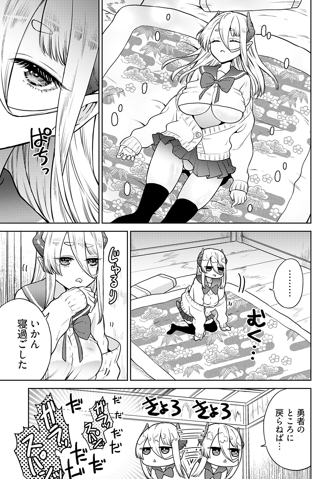 Read KENJA TIME DAKE YUUSHA Chapter 13 [High Quality / Full] - Page 10 - nicomanga.com