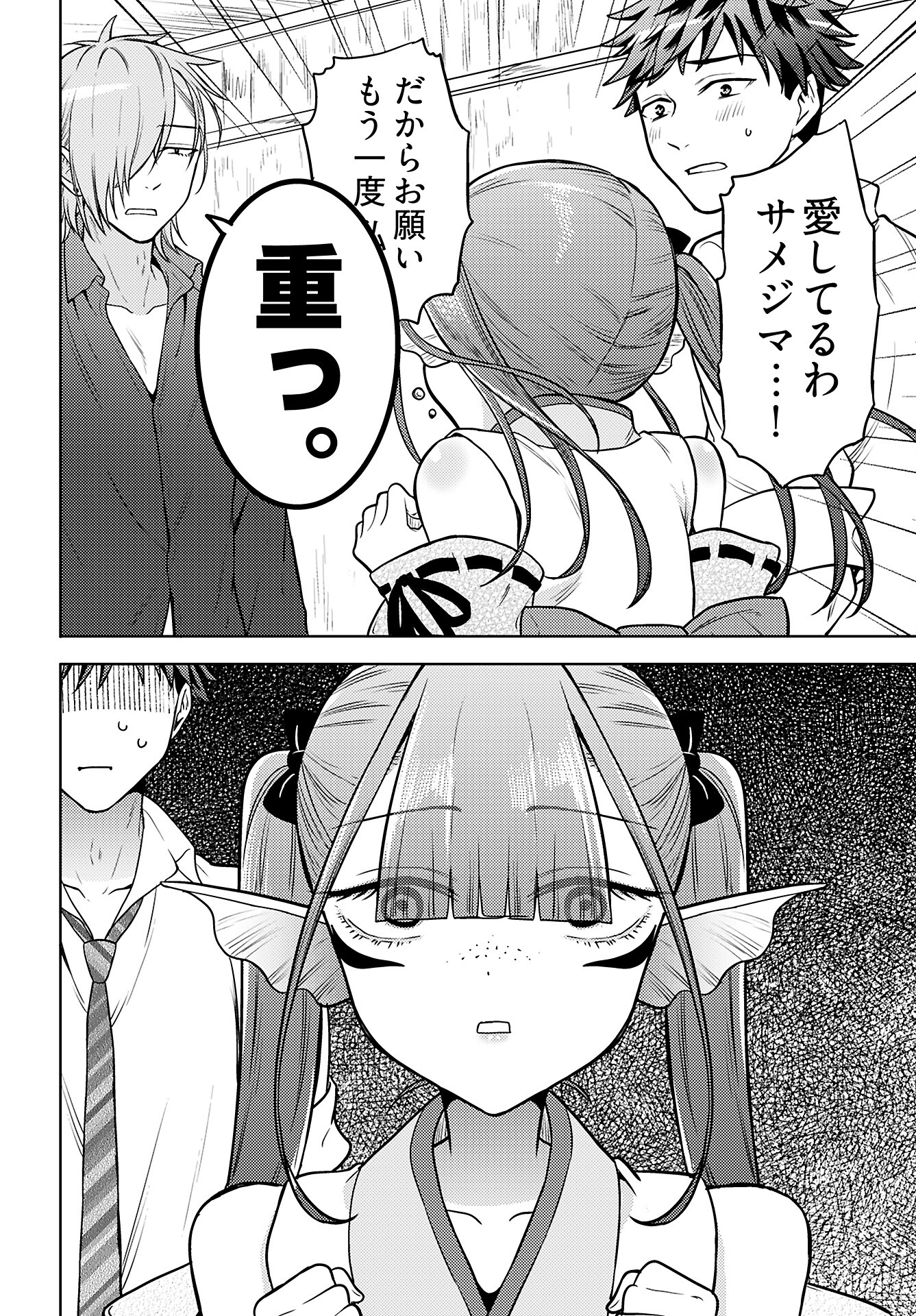 Read KENJA TIME DAKE YUUSHA Chapter 13 [High Quality / Full] - Page 21 - nicomanga.com