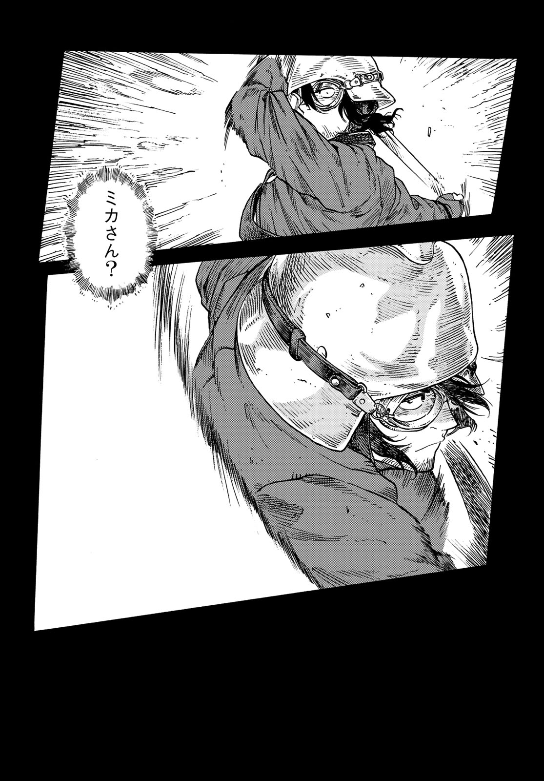 KUUTEI DRAGONS - RAW Chapter 85 page 29 - nihonkuni.com