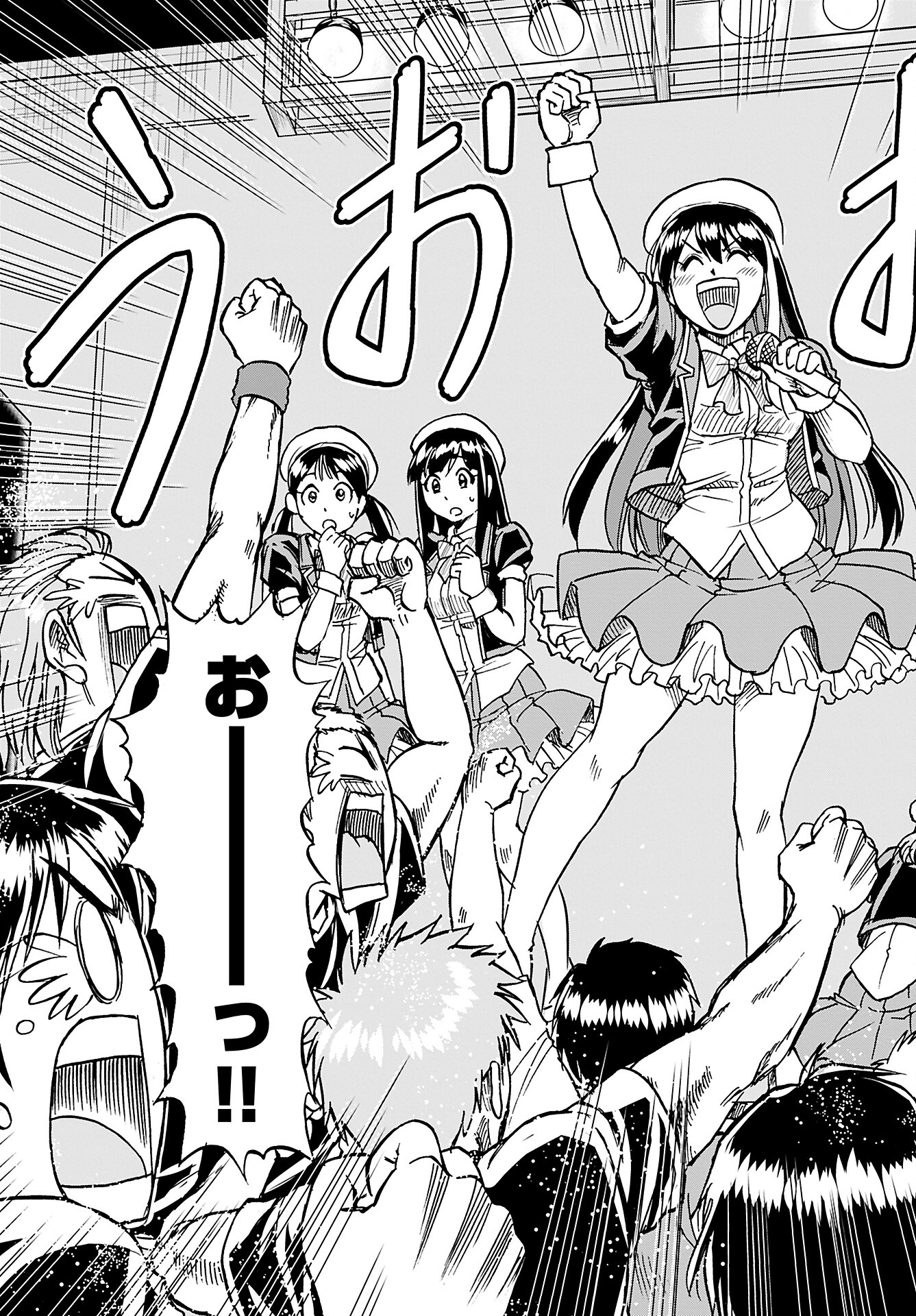 Read AMOU AMANE WA AMAKUNAI Chapter 3 [High Quality / Full] - Page 21 - nicomanga.com