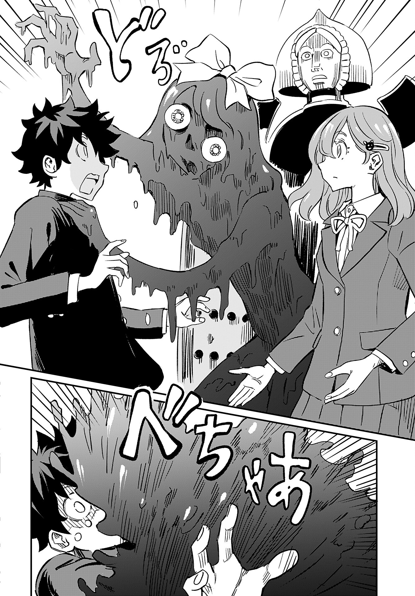 Obokoi Majo wa Majiwaritai!? Chap 41 - Pic 24