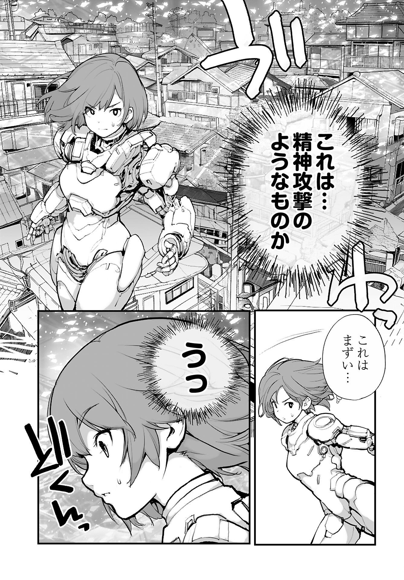 Kouzen Waisetsu Mahou Shoujo Chapter 18 page 5 - nihonkuni.com
