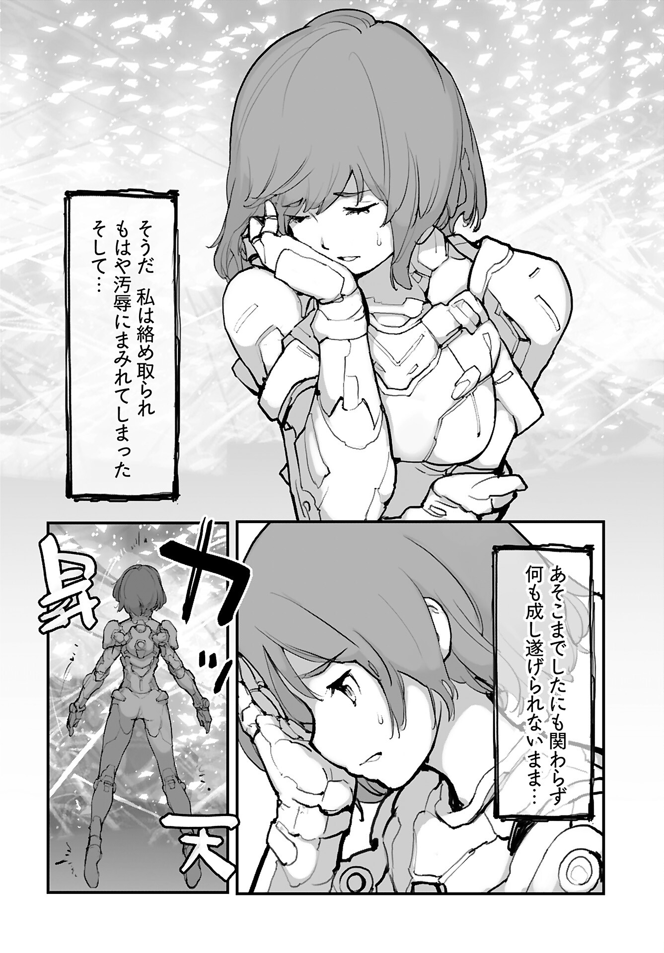Kouzen Waisetsu Mahou Shoujo Chapter 18 page 8 - nihonkuni.com