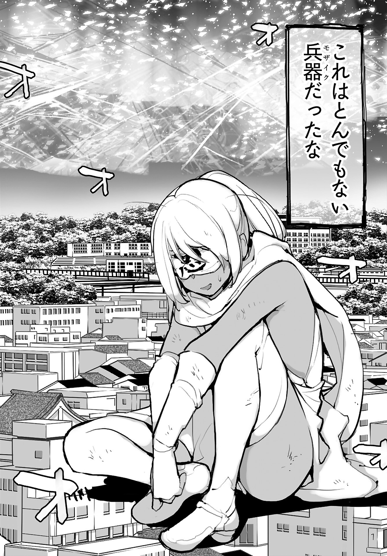 Kouzen Waisetsu Mahou Shoujo Chapter 18 page 11 - nihonkuni.com