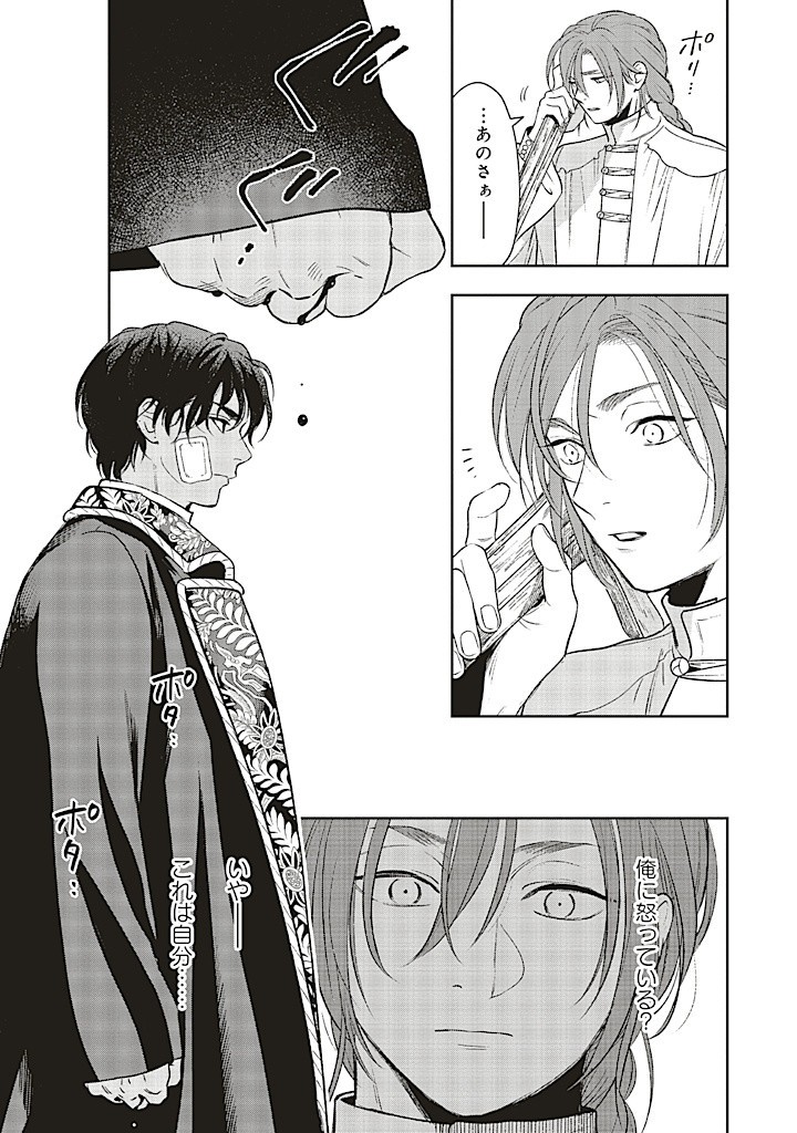 Read SHI NI MODORI NO MAHOU GAKKOU SEIKATSU WO, MOTO KOIBITO TO PROLOGUE KARA (※TADASHI, KOUKANDO WA ZERO) Chapter 20.1 [High Quality / Full] - Page 3 - nicomanga.net