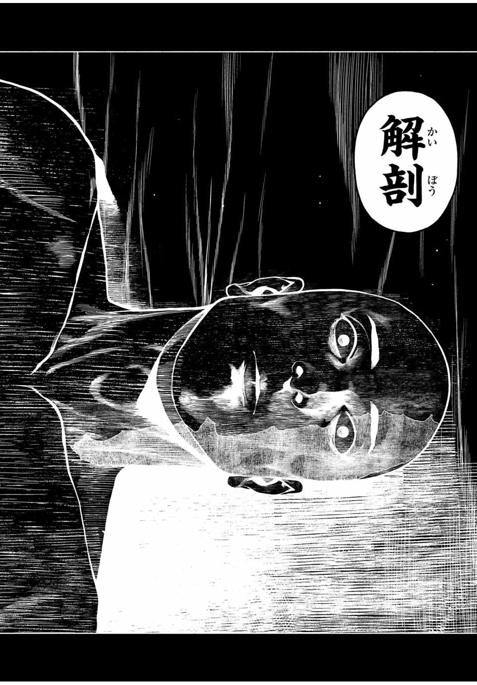 Read FURITSUMORE KODOKU NA SHI YO Chapter 57.1 [High Quality / Full] - Page 2 - nicomanga.net