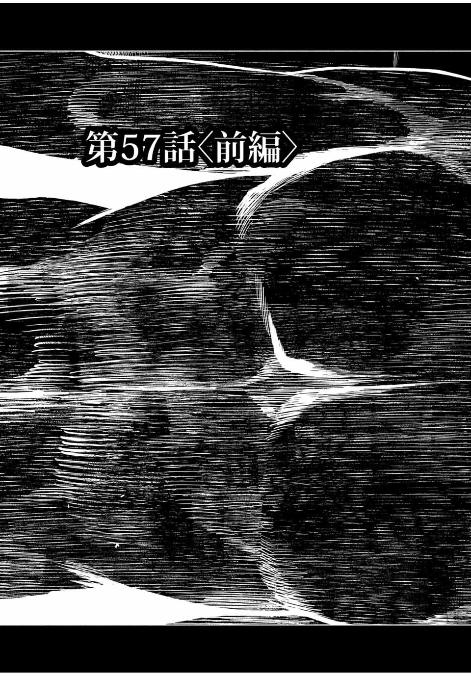 Read FURITSUMORE KODOKU NA SHI YO Chapter 57.1 [High Quality / Full] - Page 3 - nicomanga.net