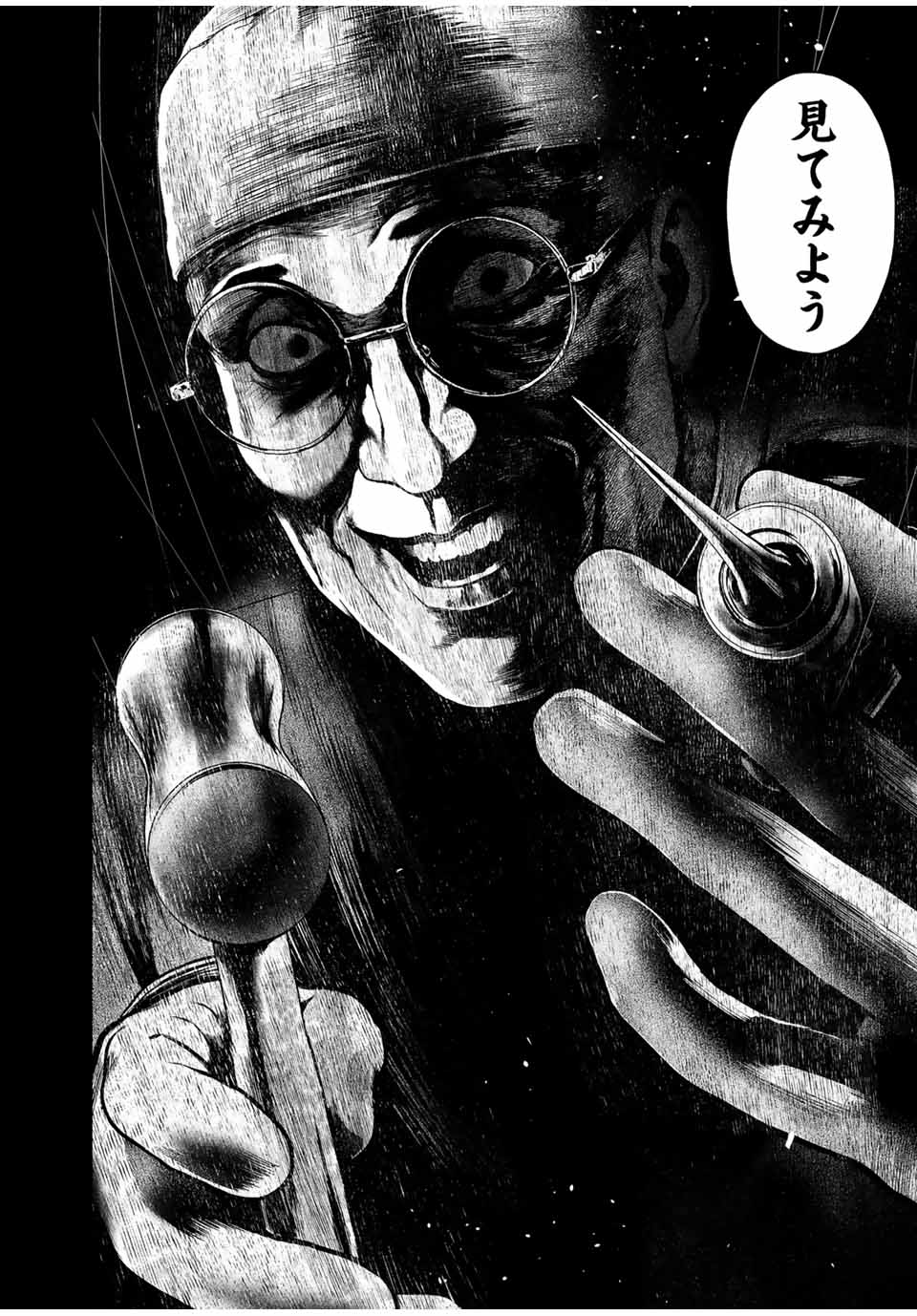 Read FURITSUMORE KODOKU NA SHI YO Chapter 57.1 [High Quality / Full] - Page 6 - nicomanga.net