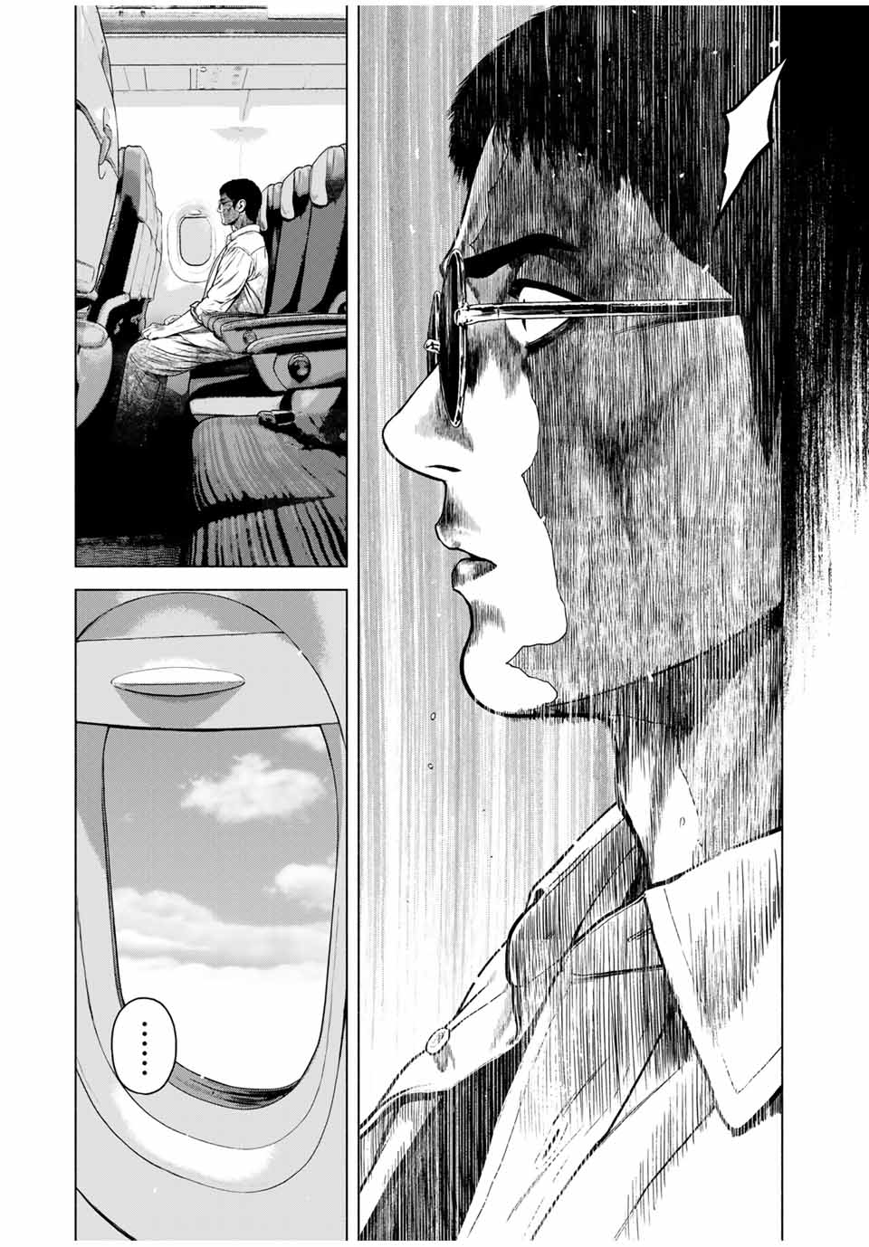 Read FURITSUMORE KODOKU NA SHI YO Chapter 57.1 [High Quality / Full] - Page 7 - nicomanga.net