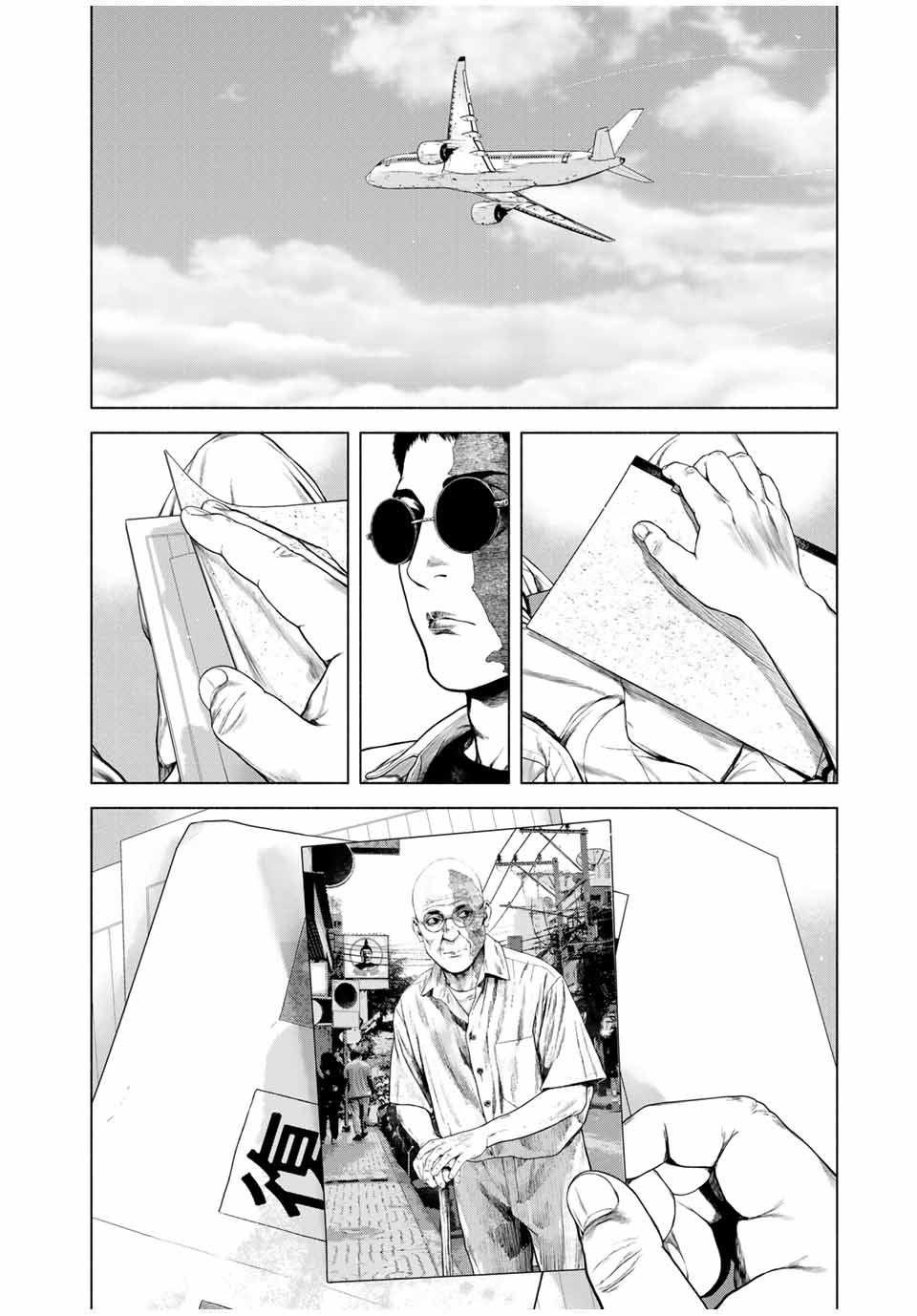 Read FURITSUMORE KODOKU NA SHI YO Chapter 57.1 [High Quality / Full] - Page 8 - nicomanga.net