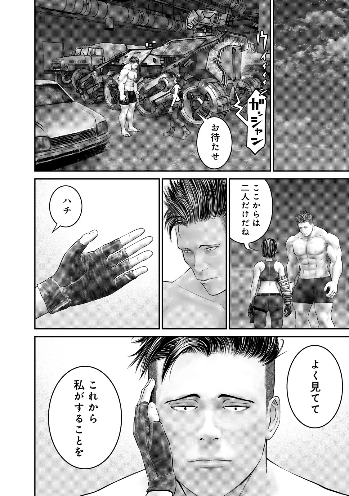 Rikujoujieitai Tokumu Chouhou Kikan Chapter 52 page 8 - nihonkuni.com