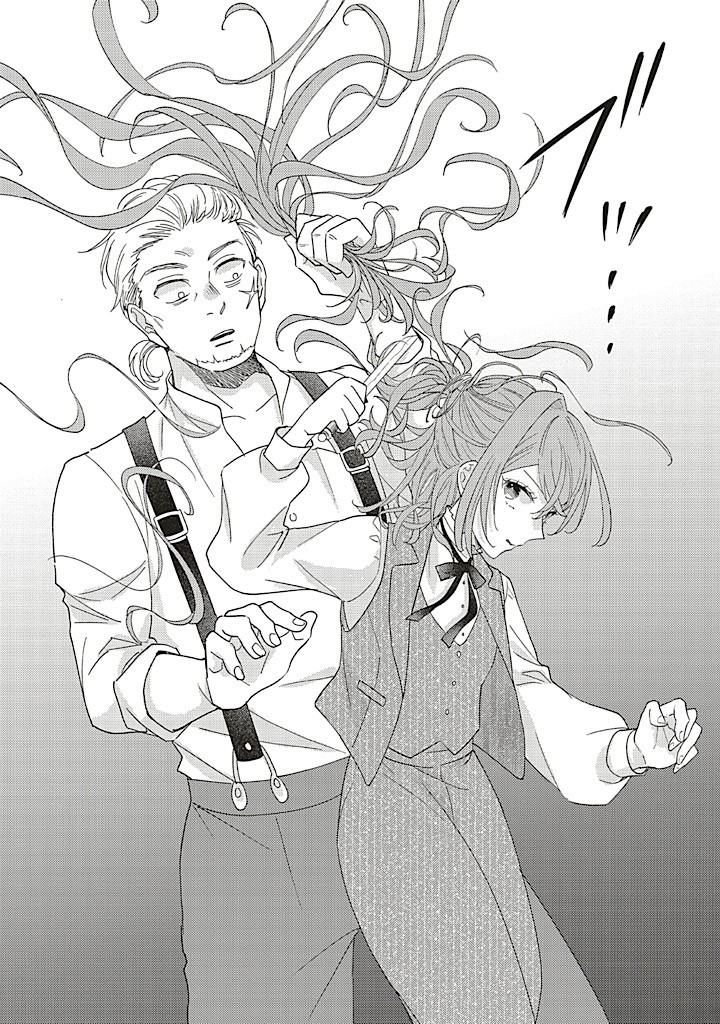 AKUYAKU WO YAMETARA GITEI NI DEKIAISAREMASHITA Chapter 7.1 page 10 - nihonkuni.com