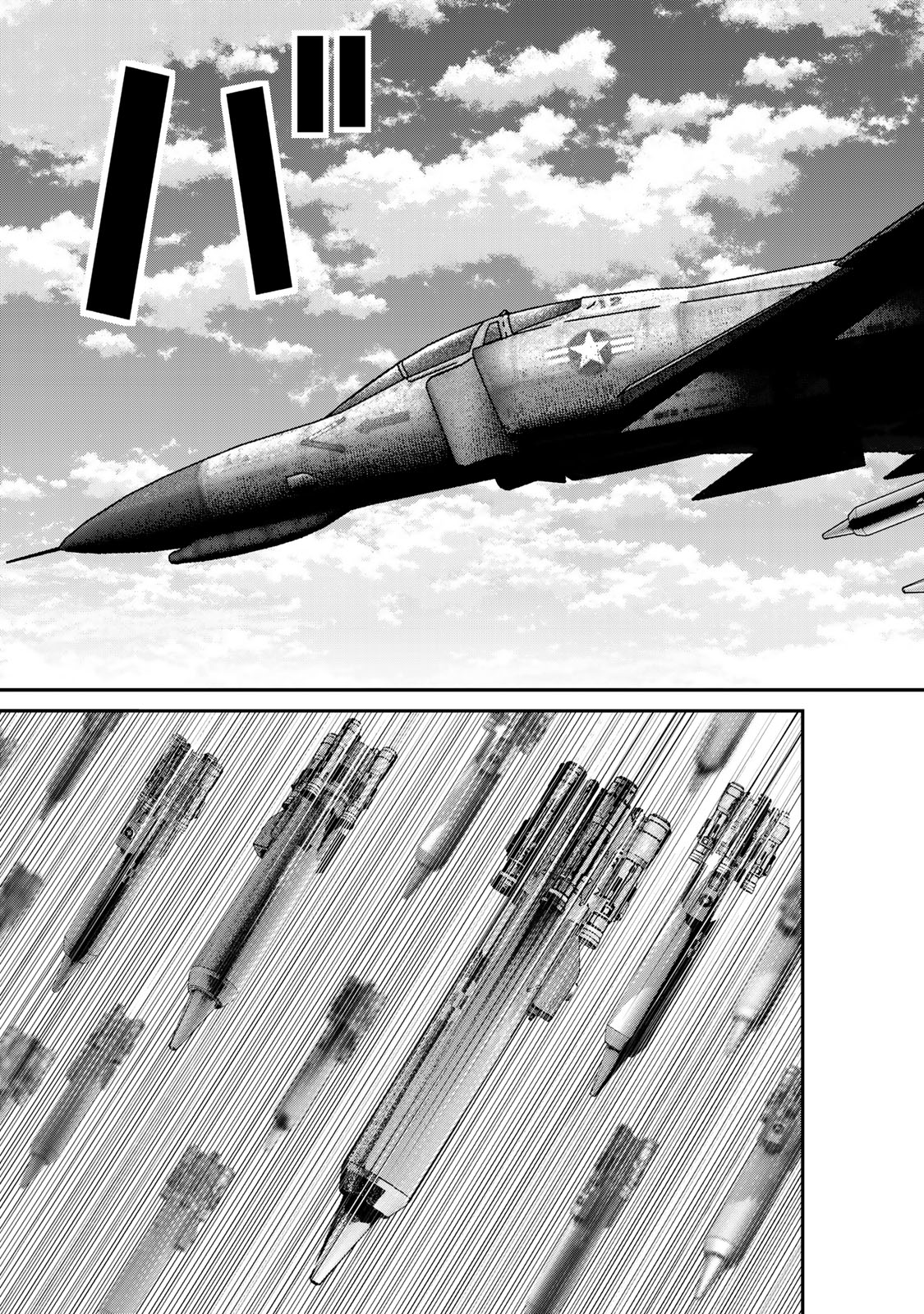 Rikujoujieitai Tokumu Chouhou Kikan Chapter 52 page 17 - nihonkuni.com