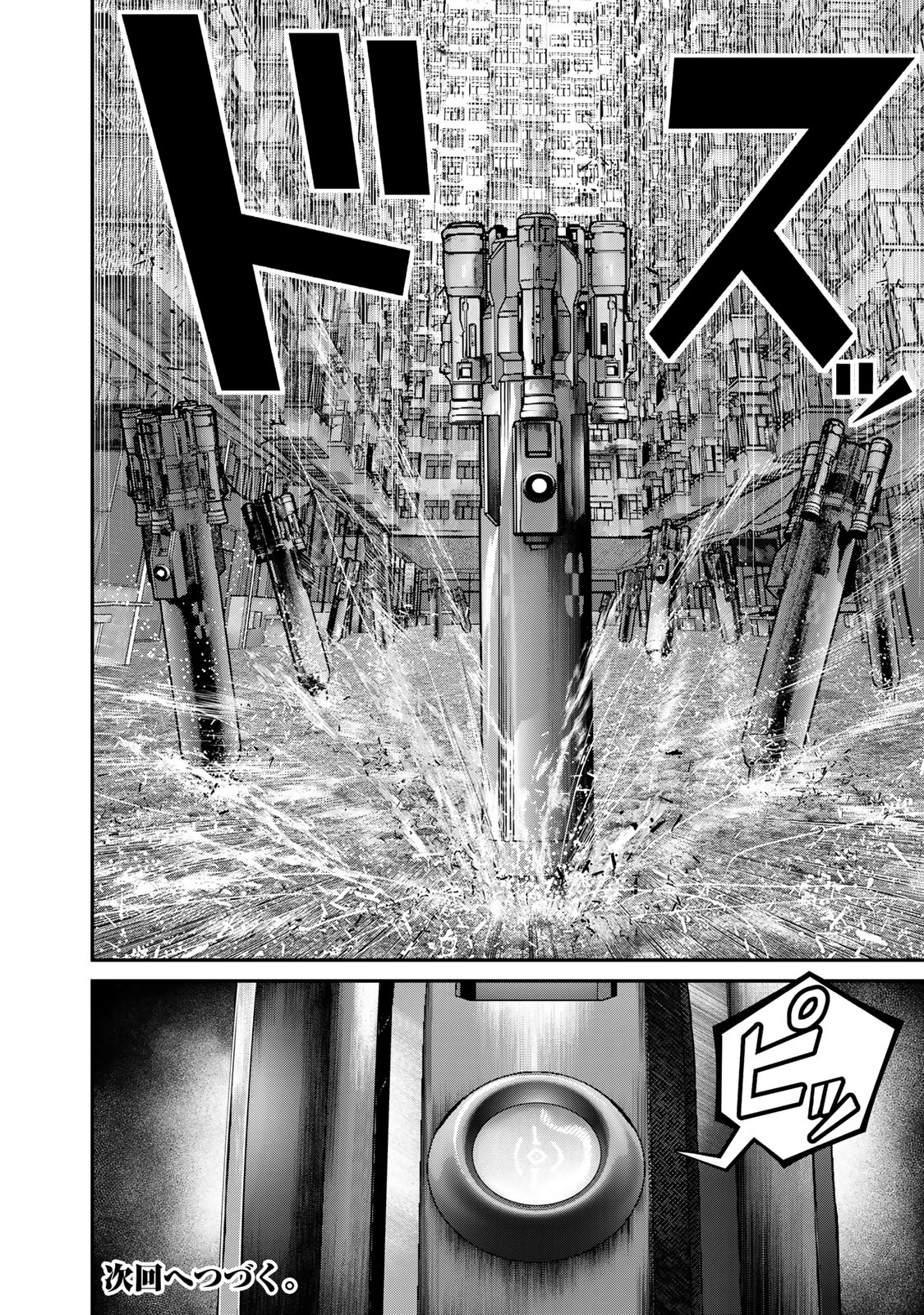 Rikujoujieitai Tokumu Chouhou Kikan Chapter 52 page 18 - nihonkuni.com