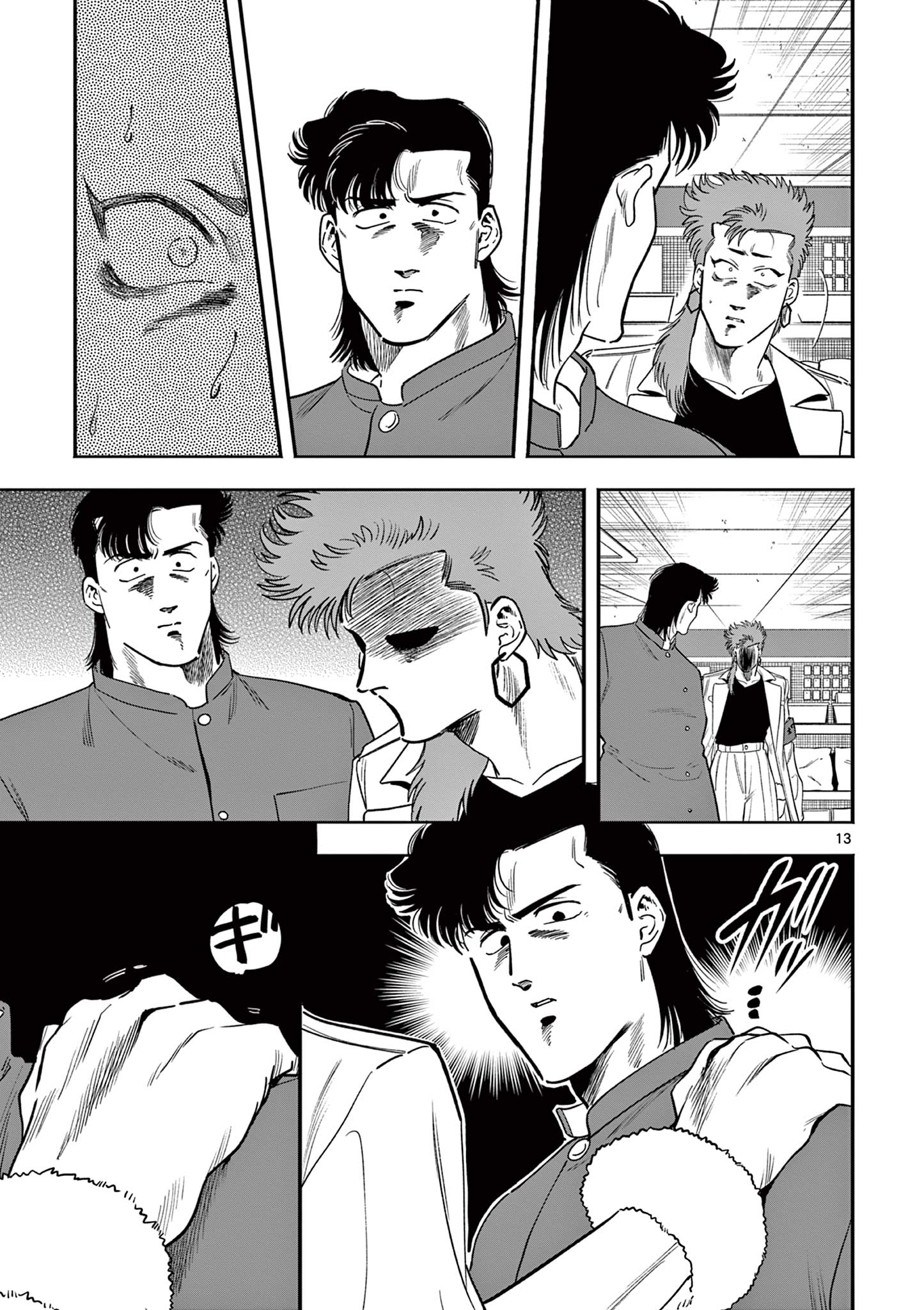 GENKAI! OSHIKATSU DENSETSU YOSHIO Chapter 17 page 13 - nihonkuni.com
